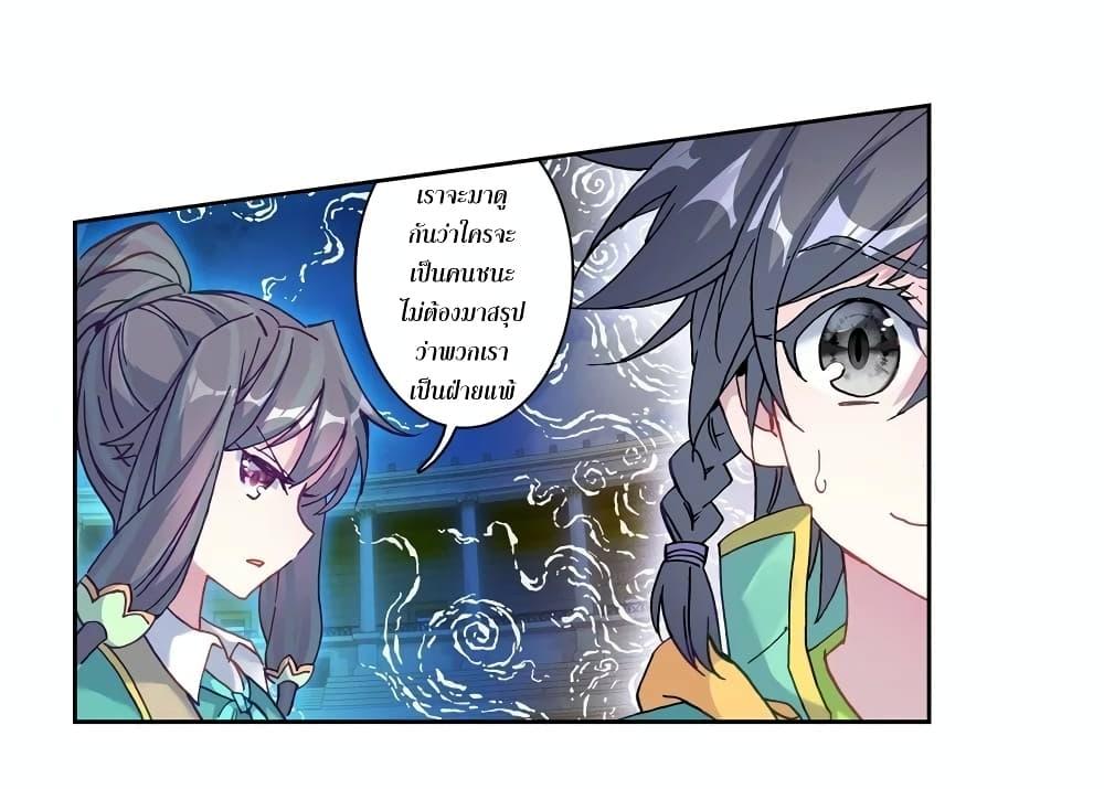 Manga-lc-com อ่านมังงะ อ่านการ์ตูน ออนไลน์ ฟรี Douluo Dalu 3 The Legend of the Dragon King ตอนที่ 1 2 3 4 5 6 7 8 9 10 11 12 13 14 ฟรี ไม่มีโฆษณา Manga-lc - อ่าน มังงะ อ่าน การ์ตูน ออนไลน์ อ่านมังงะ ฟรี