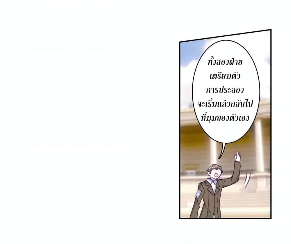 Manga-lc-com อ่านมังงะ อ่านการ์ตูน ออนไลน์ ฟรี Douluo Dalu 3 The Legend of the Dragon King ตอนที่ 1 2 3 4 5 6 7 8 9 10 11 12 13 14 ฟรี ไม่มีโฆษณา Manga-lc - อ่าน มังงะ อ่าน การ์ตูน ออนไลน์ อ่านมังงะ ฟรี