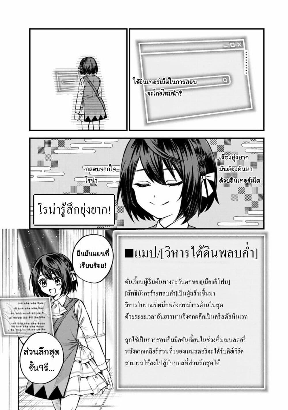 Manga-lc-com อ่านมังงะ อ่านการ์ตูน ออนไลน์ ฟรี Sekai Saikyou no Majo, Hajimemashita – Watashidake “Kouryaku Saito” wo Mireru Sekai de Jiyuu ni Ikimasu ตอนที่ 1 2 3 4 5 6 7 8 9 10 11 12 13 14 ฟรี ไม่มีโฆษณา Manga-lc - อ่าน มังงะ อ่าน การ์ตูน ออนไลน์ อ่านมังงะ ฟรี
