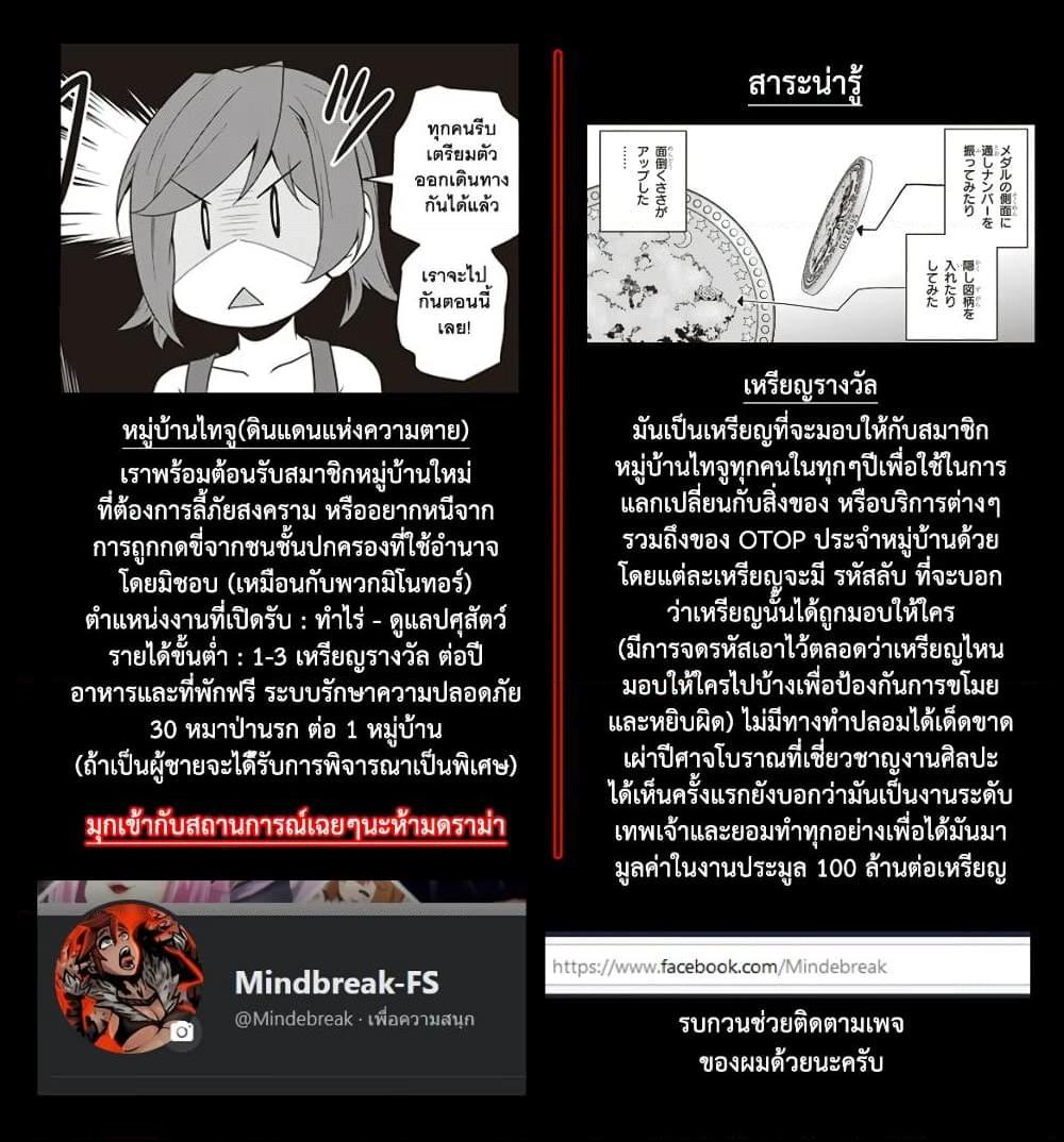 Manga-lc-com อ่านมังงะ อ่านการ์ตูน ออนไลน์ ฟรี Isekai Nonbiri Nouka ตอนที่ 1 2 3 4 5 6 7 8 9 10 11 12 13 14 ฟรี ไม่มีโฆษณา Manga-lc - อ่าน มังงะ อ่าน การ์ตูน ออนไลน์ อ่านมังงะ ฟรี