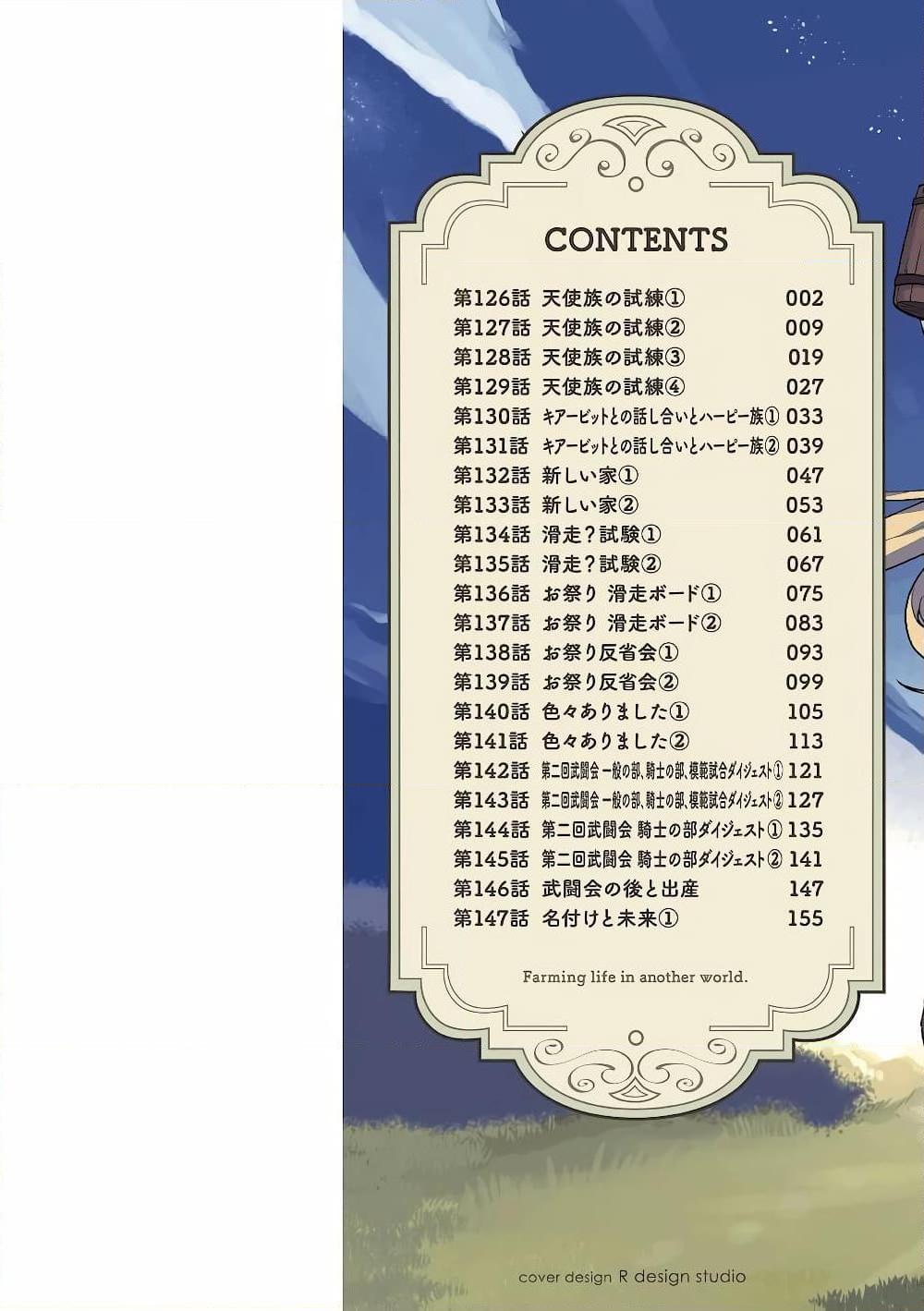 Manga-lc-com อ่านมังงะ อ่านการ์ตูน ออนไลน์ ฟรี Isekai Nonbiri Nouka ตอนที่ 1 2 3 4 5 6 7 8 9 10 11 12 13 14 ฟรี ไม่มีโฆษณา Manga-lc - อ่าน มังงะ อ่าน การ์ตูน ออนไลน์ อ่านมังงะ ฟรี