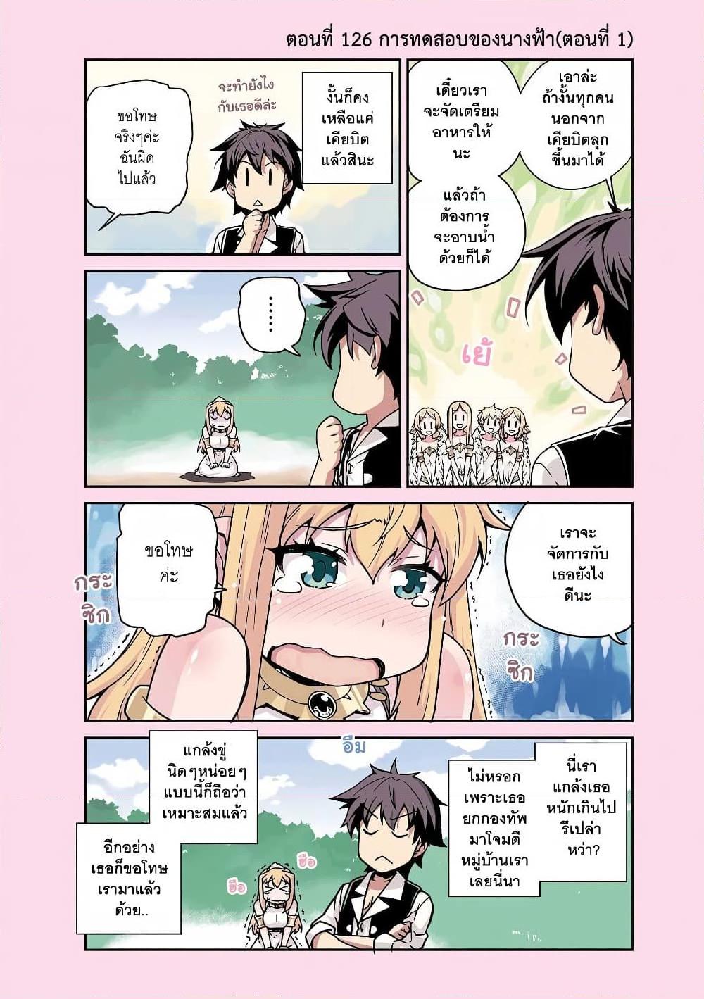 Manga-lc-com อ่านมังงะ อ่านการ์ตูน ออนไลน์ ฟรี Isekai Nonbiri Nouka ตอนที่ 1 2 3 4 5 6 7 8 9 10 11 12 13 14 ฟรี ไม่มีโฆษณา Manga-lc - อ่าน มังงะ อ่าน การ์ตูน ออนไลน์ อ่านมังงะ ฟรี