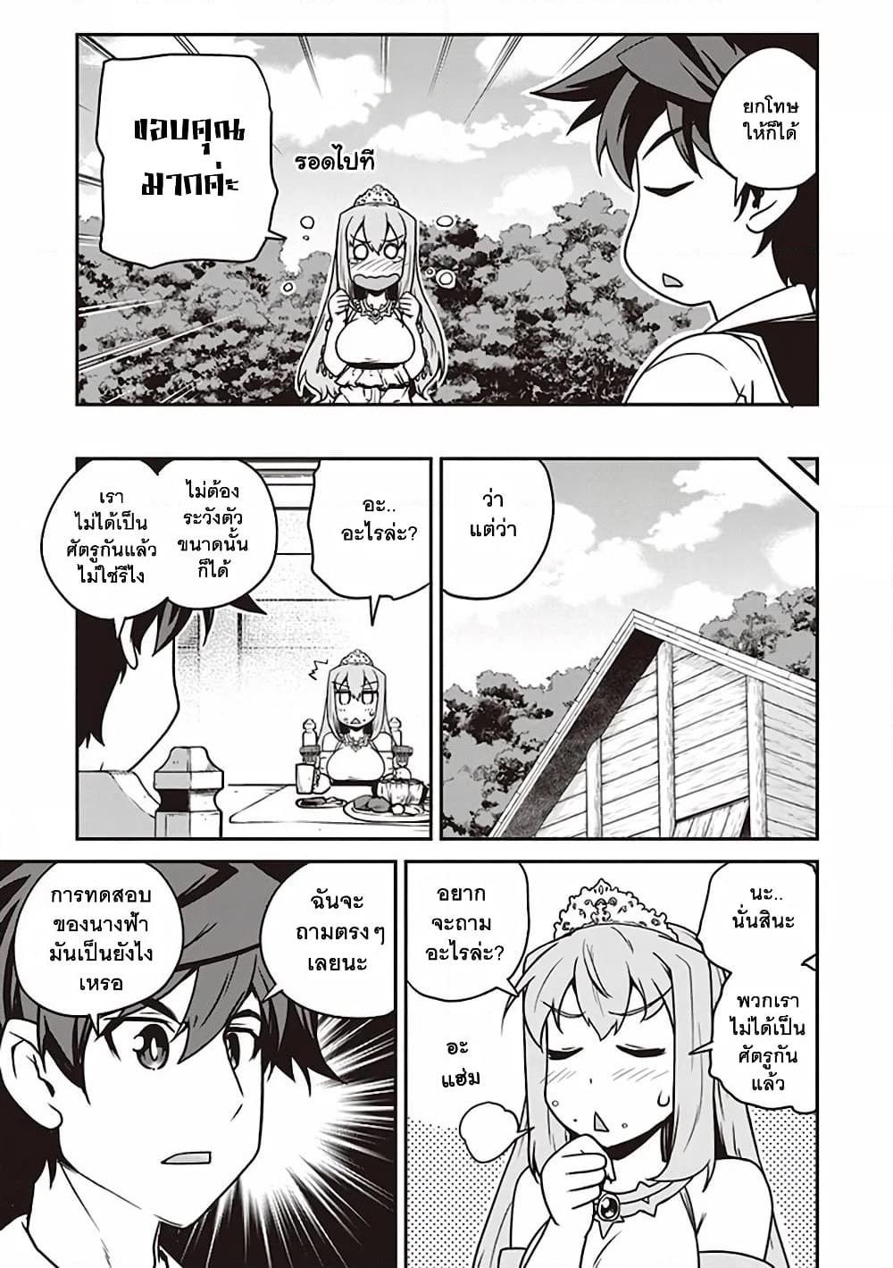 Manga-lc-com อ่านมังงะ อ่านการ์ตูน ออนไลน์ ฟรี Isekai Nonbiri Nouka ตอนที่ 1 2 3 4 5 6 7 8 9 10 11 12 13 14 ฟรี ไม่มีโฆษณา Manga-lc - อ่าน มังงะ อ่าน การ์ตูน ออนไลน์ อ่านมังงะ ฟรี
