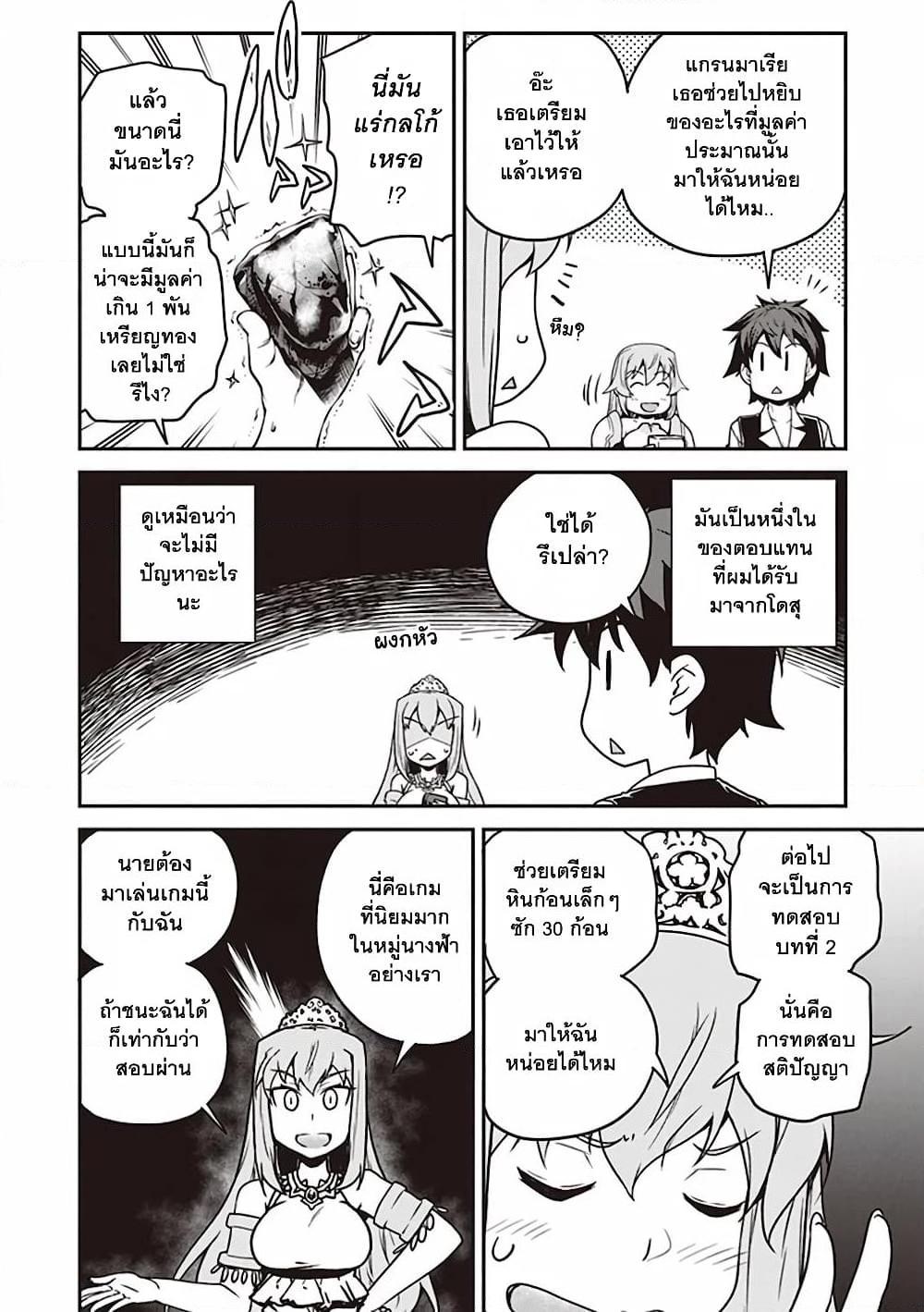 Manga-lc-com อ่านมังงะ อ่านการ์ตูน ออนไลน์ ฟรี Isekai Nonbiri Nouka ตอนที่ 1 2 3 4 5 6 7 8 9 10 11 12 13 14 ฟรี ไม่มีโฆษณา Manga-lc - อ่าน มังงะ อ่าน การ์ตูน ออนไลน์ อ่านมังงะ ฟรี
