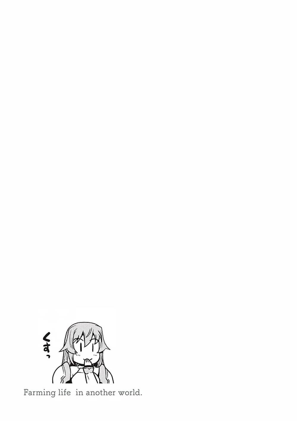 Manga-lc-com อ่านมังงะ อ่านการ์ตูน ออนไลน์ ฟรี Isekai Nonbiri Nouka ตอนที่ 1 2 3 4 5 6 7 8 9 10 11 12 13 14 ฟรี ไม่มีโฆษณา Manga-lc - อ่าน มังงะ อ่าน การ์ตูน ออนไลน์ อ่านมังงะ ฟรี