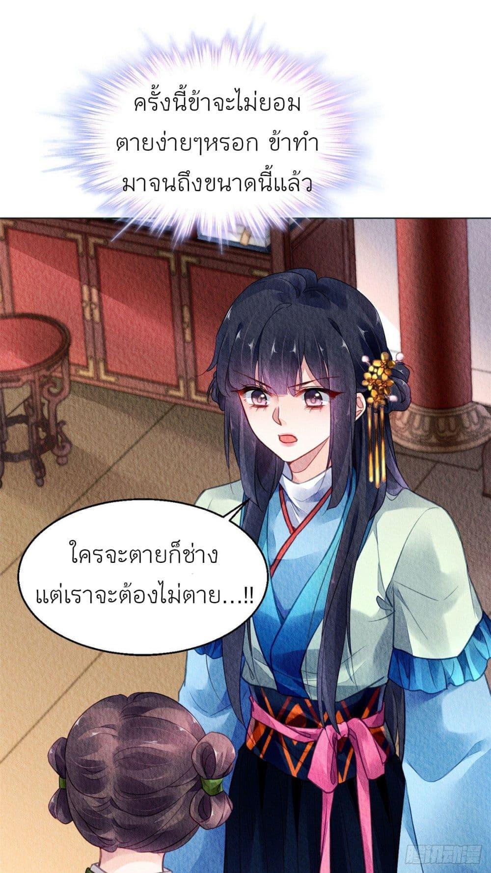 Manga-lc-com อ่านมังงะ อ่านการ์ตูน ออนไลน์ ฟรี Chen Danzhu’s Revenge ตอนที่ 1 2 3 4 5 6 7 8 9 10 11 12 13 14 ฟรี ไม่มีโฆษณา Manga-lc - อ่าน มังงะ อ่าน การ์ตูน ออนไลน์ อ่านมังงะ ฟรี