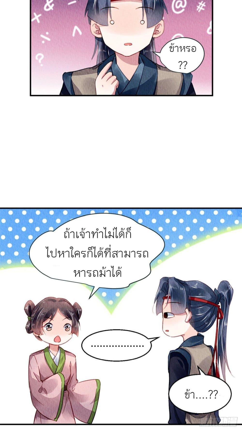 Manga-lc-com อ่านมังงะ อ่านการ์ตูน ออนไลน์ ฟรี Chen Danzhu’s Revenge ตอนที่ 1 2 3 4 5 6 7 8 9 10 11 12 13 14 ฟรี ไม่มีโฆษณา Manga-lc - อ่าน มังงะ อ่าน การ์ตูน ออนไลน์ อ่านมังงะ ฟรี