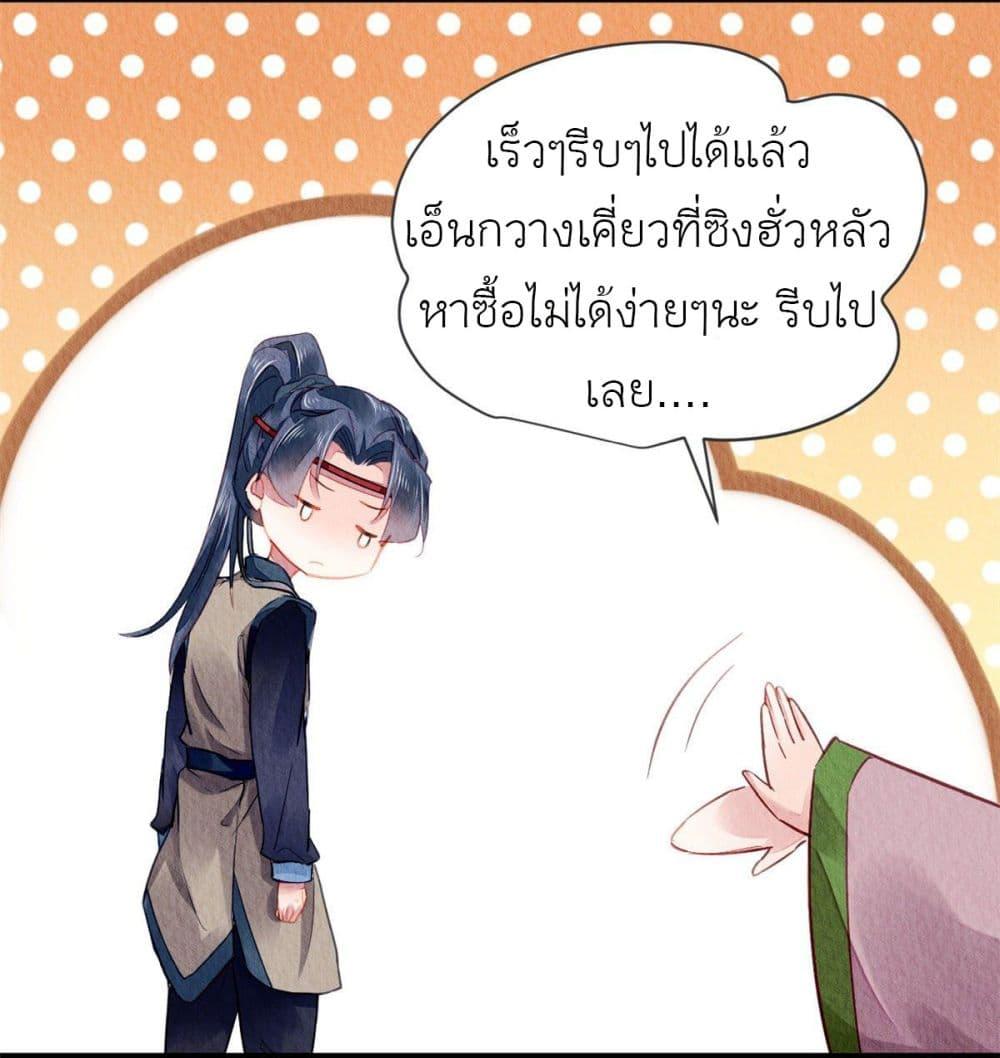 Manga-lc-com อ่านมังงะ อ่านการ์ตูน ออนไลน์ ฟรี Chen Danzhu’s Revenge ตอนที่ 1 2 3 4 5 6 7 8 9 10 11 12 13 14 ฟรี ไม่มีโฆษณา Manga-lc - อ่าน มังงะ อ่าน การ์ตูน ออนไลน์ อ่านมังงะ ฟรี