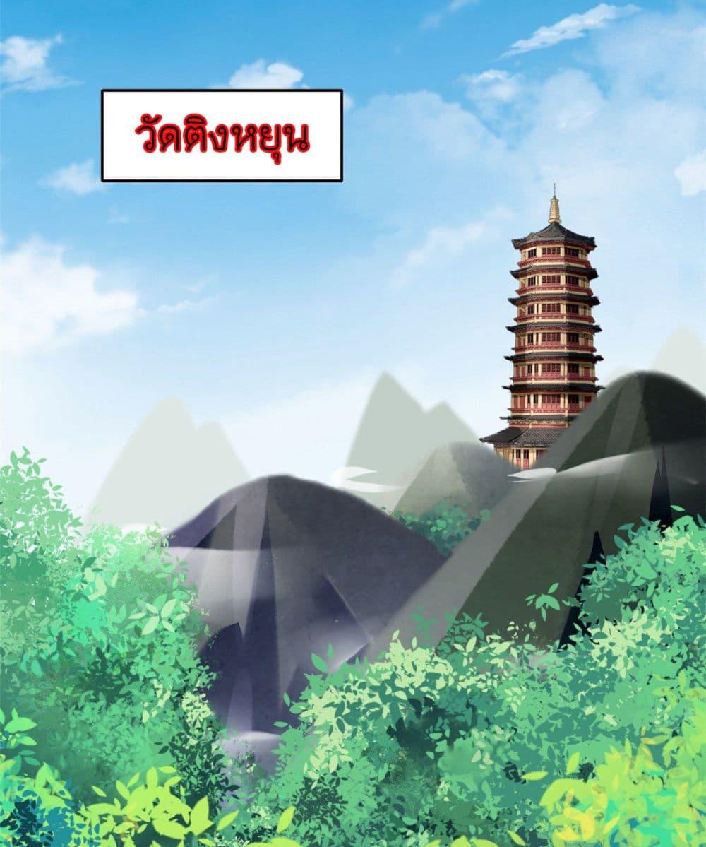 Manga-lc-com อ่านมังงะ อ่านการ์ตูน ออนไลน์ ฟรี Chen Danzhu’s Revenge ตอนที่ 1 2 3 4 5 6 7 8 9 10 11 12 13 14 ฟรี ไม่มีโฆษณา Manga-lc - อ่าน มังงะ อ่าน การ์ตูน ออนไลน์ อ่านมังงะ ฟรี