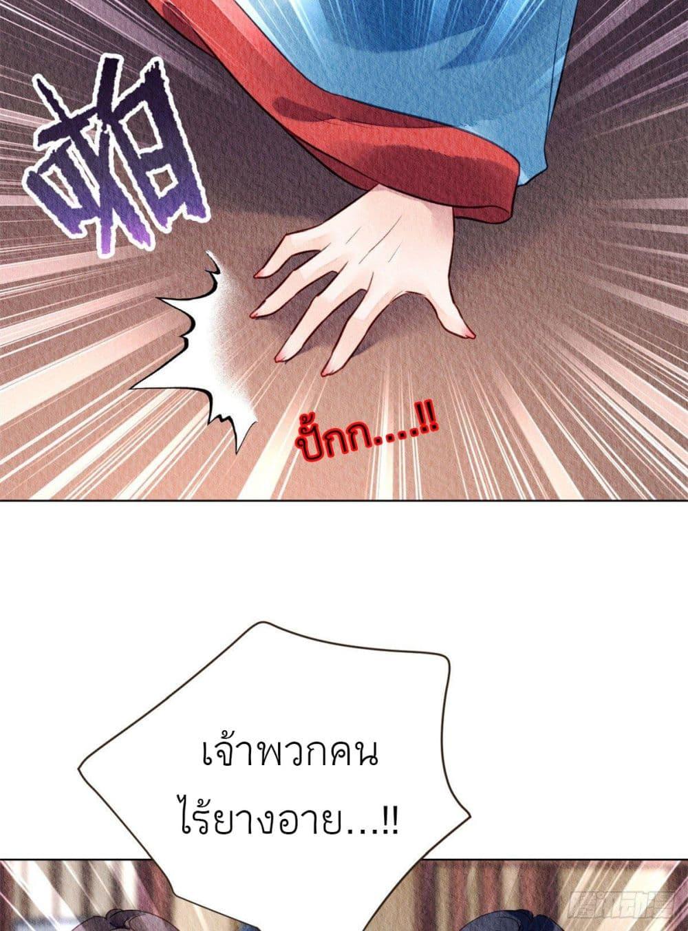 Manga-lc-com อ่านมังงะ อ่านการ์ตูน ออนไลน์ ฟรี Chen Danzhu’s Revenge ตอนที่ 1 2 3 4 5 6 7 8 9 10 11 12 13 14 ฟรี ไม่มีโฆษณา Manga-lc - อ่าน มังงะ อ่าน การ์ตูน ออนไลน์ อ่านมังงะ ฟรี