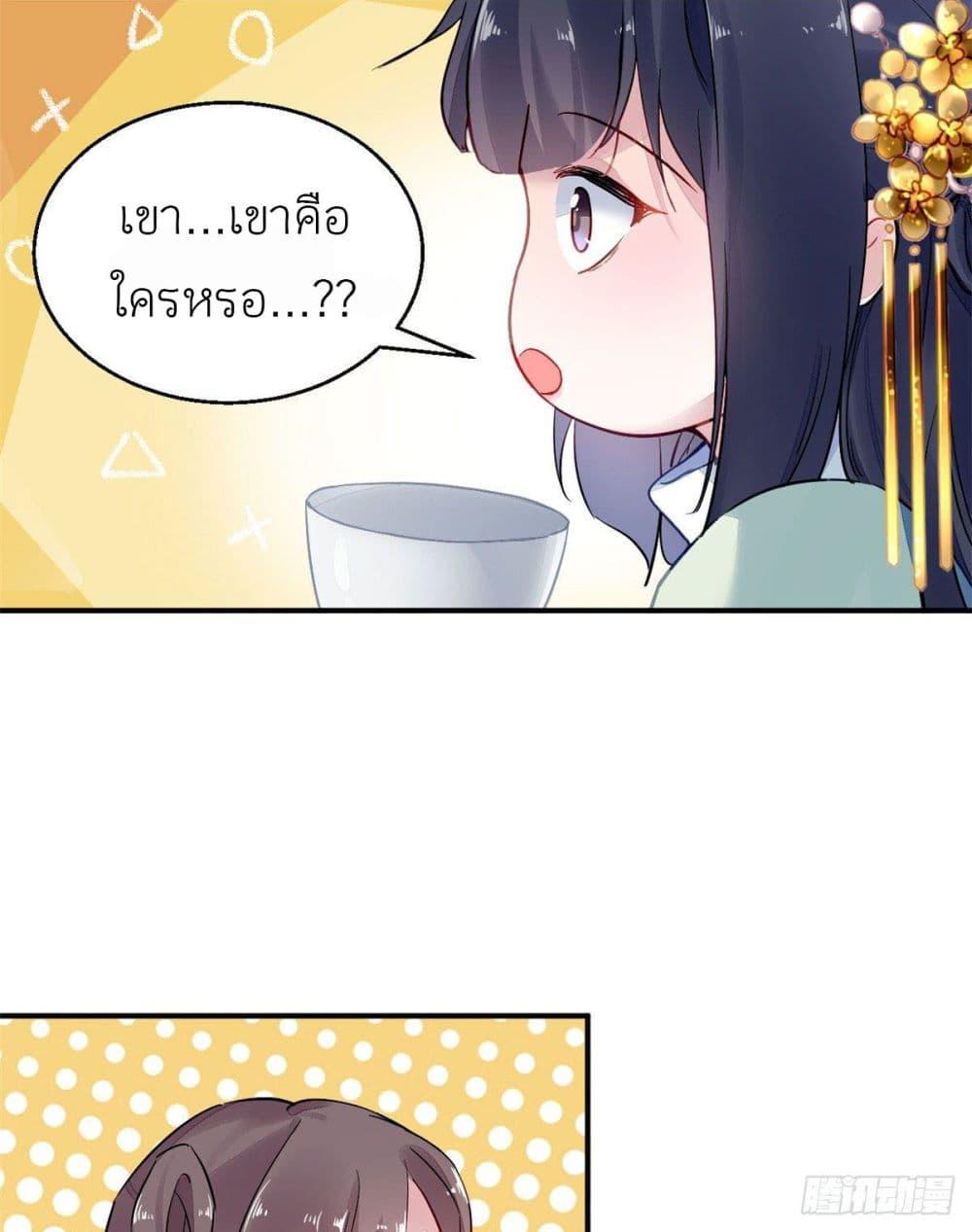 Manga-lc-com อ่านมังงะ อ่านการ์ตูน ออนไลน์ ฟรี Chen Danzhu’s Revenge ตอนที่ 1 2 3 4 5 6 7 8 9 10 11 12 13 14 ฟรี ไม่มีโฆษณา Manga-lc - อ่าน มังงะ อ่าน การ์ตูน ออนไลน์ อ่านมังงะ ฟรี
