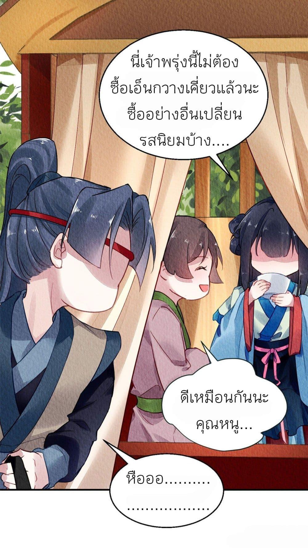 Manga-lc-com อ่านมังงะ อ่านการ์ตูน ออนไลน์ ฟรี Chen Danzhu’s Revenge ตอนที่ 1 2 3 4 5 6 7 8 9 10 11 12 13 14 ฟรี ไม่มีโฆษณา Manga-lc - อ่าน มังงะ อ่าน การ์ตูน ออนไลน์ อ่านมังงะ ฟรี