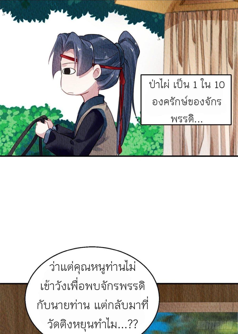 Manga-lc-com อ่านมังงะ อ่านการ์ตูน ออนไลน์ ฟรี Chen Danzhu’s Revenge ตอนที่ 1 2 3 4 5 6 7 8 9 10 11 12 13 14 ฟรี ไม่มีโฆษณา Manga-lc - อ่าน มังงะ อ่าน การ์ตูน ออนไลน์ อ่านมังงะ ฟรี