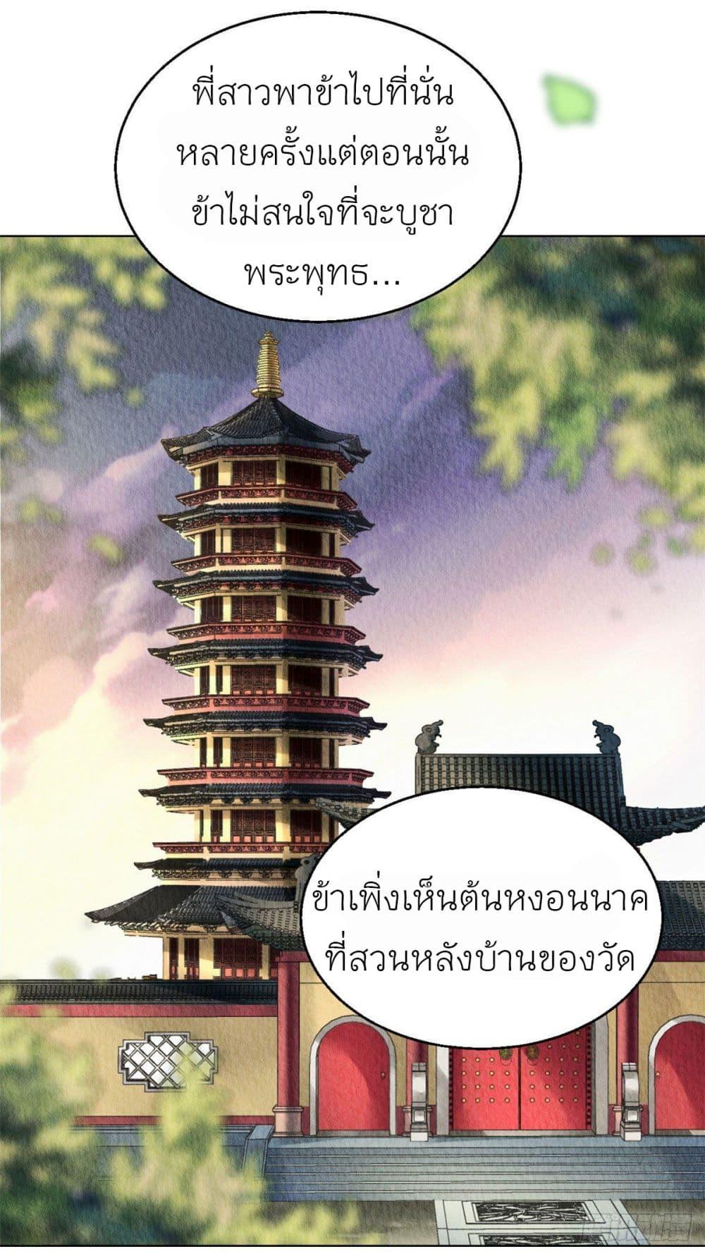 Manga-lc-com อ่านมังงะ อ่านการ์ตูน ออนไลน์ ฟรี Chen Danzhu’s Revenge ตอนที่ 1 2 3 4 5 6 7 8 9 10 11 12 13 14 ฟรี ไม่มีโฆษณา Manga-lc - อ่าน มังงะ อ่าน การ์ตูน ออนไลน์ อ่านมังงะ ฟรี