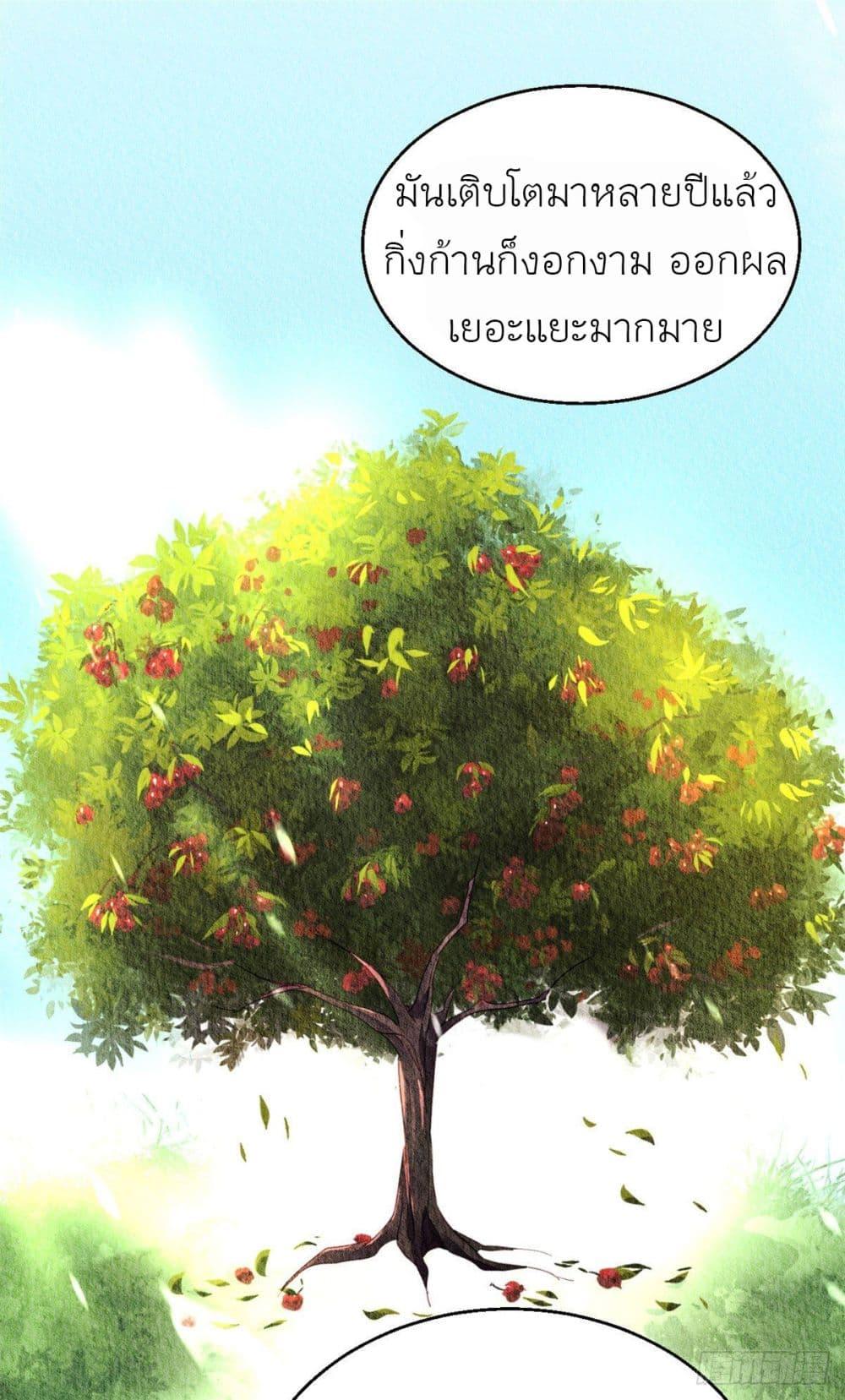 Manga-lc-com อ่านมังงะ อ่านการ์ตูน ออนไลน์ ฟรี Chen Danzhu’s Revenge ตอนที่ 1 2 3 4 5 6 7 8 9 10 11 12 13 14 ฟรี ไม่มีโฆษณา Manga-lc - อ่าน มังงะ อ่าน การ์ตูน ออนไลน์ อ่านมังงะ ฟรี