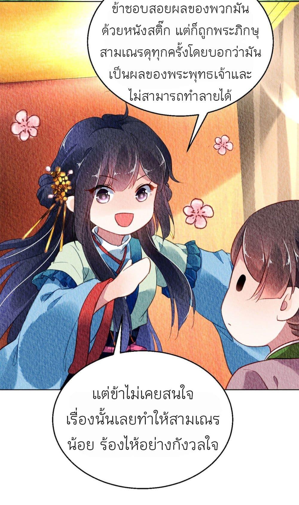 Manga-lc-com อ่านมังงะ อ่านการ์ตูน ออนไลน์ ฟรี Chen Danzhu’s Revenge ตอนที่ 1 2 3 4 5 6 7 8 9 10 11 12 13 14 ฟรี ไม่มีโฆษณา Manga-lc - อ่าน มังงะ อ่าน การ์ตูน ออนไลน์ อ่านมังงะ ฟรี