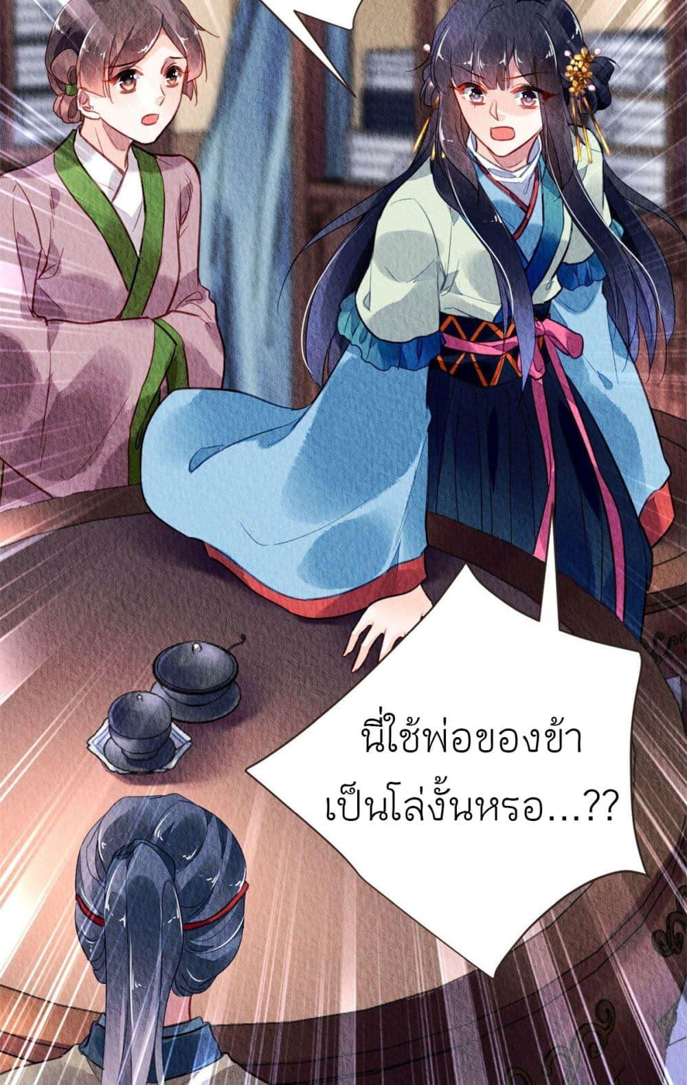 Manga-lc-com อ่านมังงะ อ่านการ์ตูน ออนไลน์ ฟรี Chen Danzhu’s Revenge ตอนที่ 1 2 3 4 5 6 7 8 9 10 11 12 13 14 ฟรี ไม่มีโฆษณา Manga-lc - อ่าน มังงะ อ่าน การ์ตูน ออนไลน์ อ่านมังงะ ฟรี