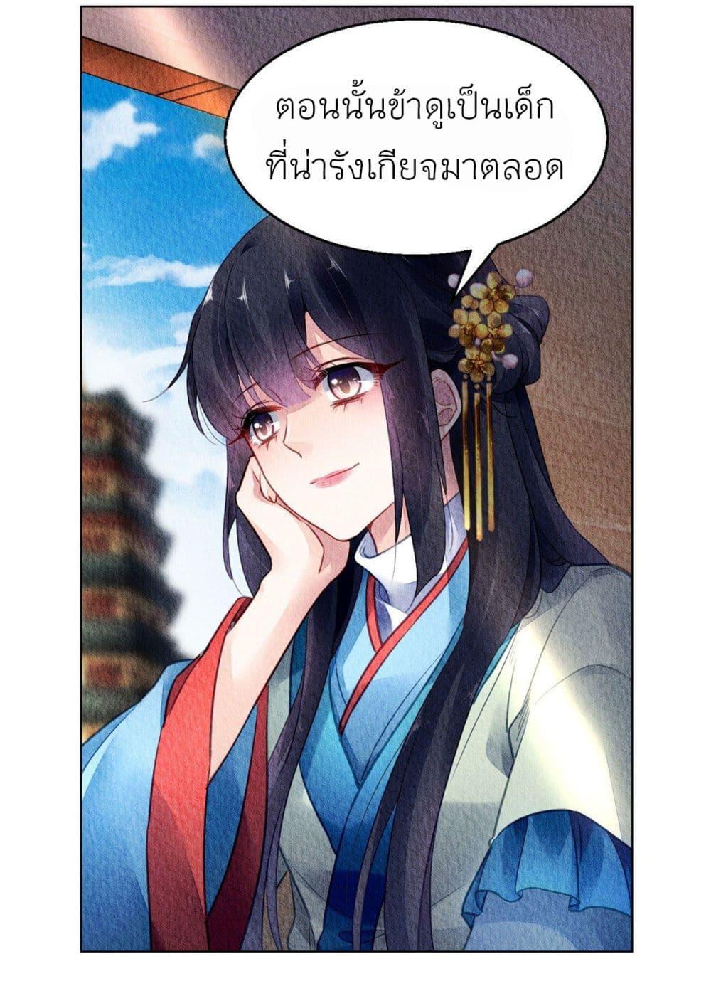 Manga-lc-com อ่านมังงะ อ่านการ์ตูน ออนไลน์ ฟรี Chen Danzhu’s Revenge ตอนที่ 1 2 3 4 5 6 7 8 9 10 11 12 13 14 ฟรี ไม่มีโฆษณา Manga-lc - อ่าน มังงะ อ่าน การ์ตูน ออนไลน์ อ่านมังงะ ฟรี