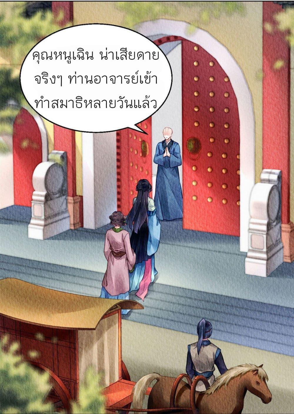 Manga-lc-com อ่านมังงะ อ่านการ์ตูน ออนไลน์ ฟรี Chen Danzhu’s Revenge ตอนที่ 1 2 3 4 5 6 7 8 9 10 11 12 13 14 ฟรี ไม่มีโฆษณา Manga-lc - อ่าน มังงะ อ่าน การ์ตูน ออนไลน์ อ่านมังงะ ฟรี