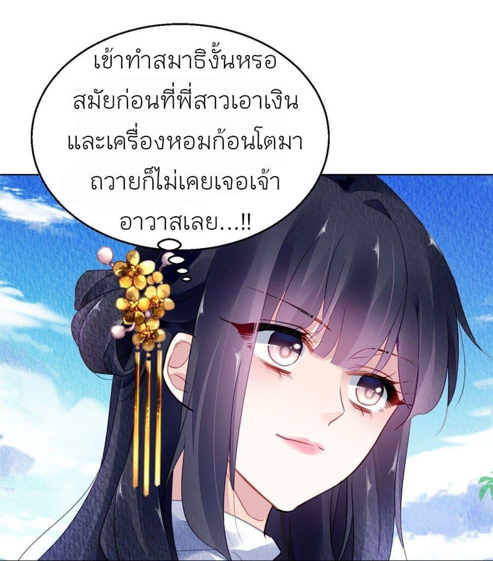 Manga-lc-com อ่านมังงะ อ่านการ์ตูน ออนไลน์ ฟรี Chen Danzhu’s Revenge ตอนที่ 1 2 3 4 5 6 7 8 9 10 11 12 13 14 ฟรี ไม่มีโฆษณา Manga-lc - อ่าน มังงะ อ่าน การ์ตูน ออนไลน์ อ่านมังงะ ฟรี