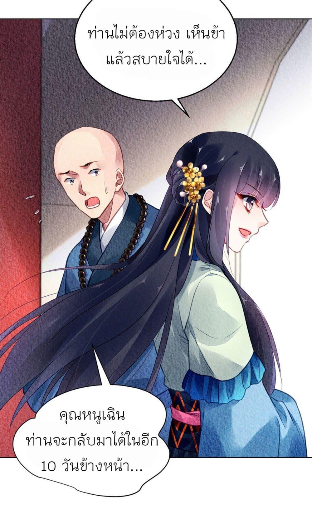 Manga-lc-com อ่านมังงะ อ่านการ์ตูน ออนไลน์ ฟรี Chen Danzhu’s Revenge ตอนที่ 1 2 3 4 5 6 7 8 9 10 11 12 13 14 ฟรี ไม่มีโฆษณา Manga-lc - อ่าน มังงะ อ่าน การ์ตูน ออนไลน์ อ่านมังงะ ฟรี