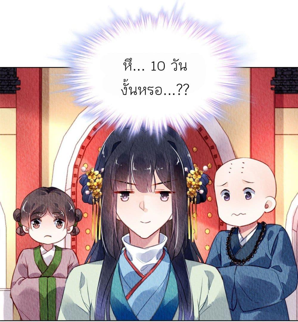 Manga-lc-com อ่านมังงะ อ่านการ์ตูน ออนไลน์ ฟรี Chen Danzhu’s Revenge ตอนที่ 1 2 3 4 5 6 7 8 9 10 11 12 13 14 ฟรี ไม่มีโฆษณา Manga-lc - อ่าน มังงะ อ่าน การ์ตูน ออนไลน์ อ่านมังงะ ฟรี