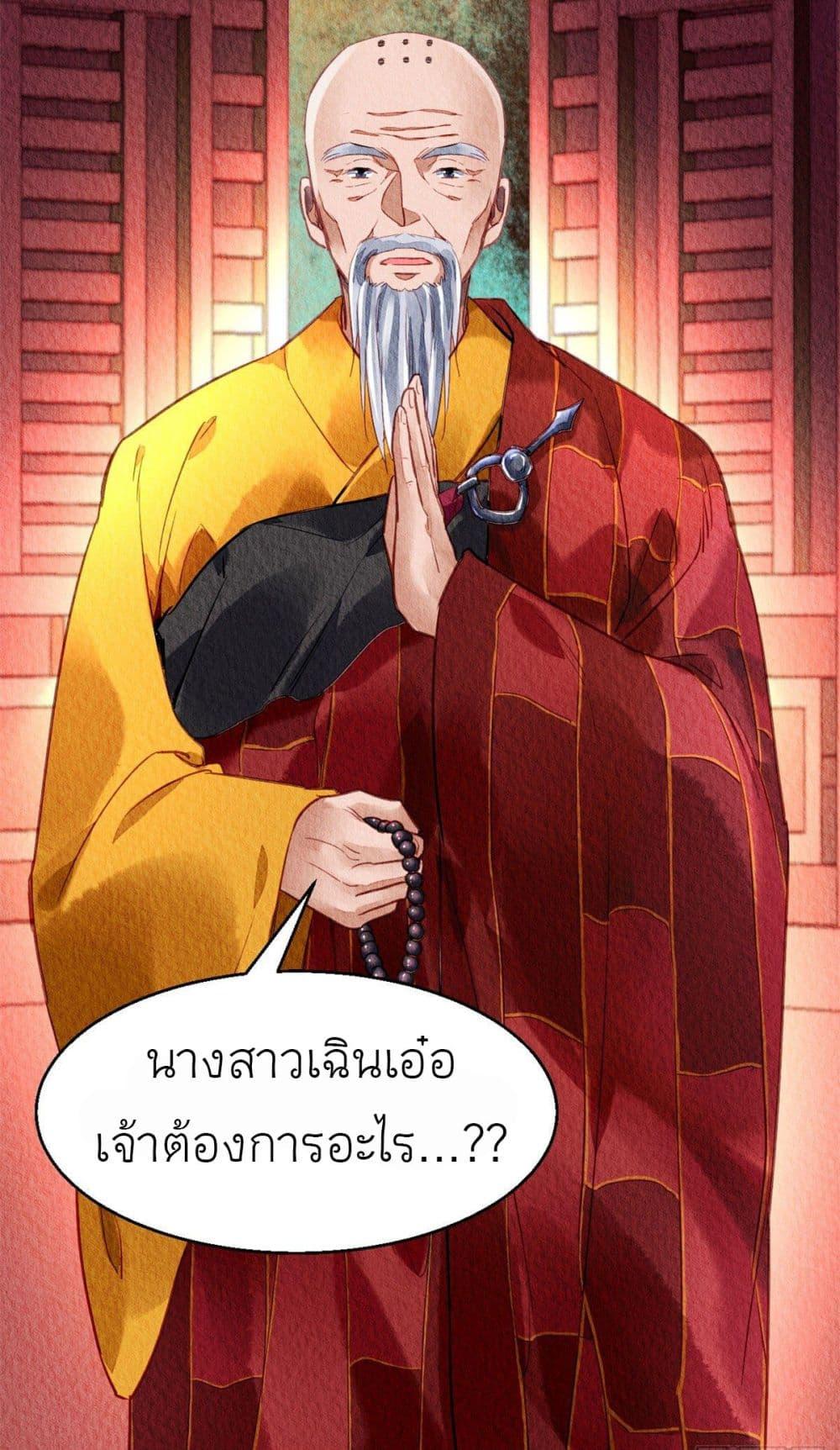 Manga-lc-com อ่านมังงะ อ่านการ์ตูน ออนไลน์ ฟรี Chen Danzhu’s Revenge ตอนที่ 1 2 3 4 5 6 7 8 9 10 11 12 13 14 ฟรี ไม่มีโฆษณา Manga-lc - อ่าน มังงะ อ่าน การ์ตูน ออนไลน์ อ่านมังงะ ฟรี