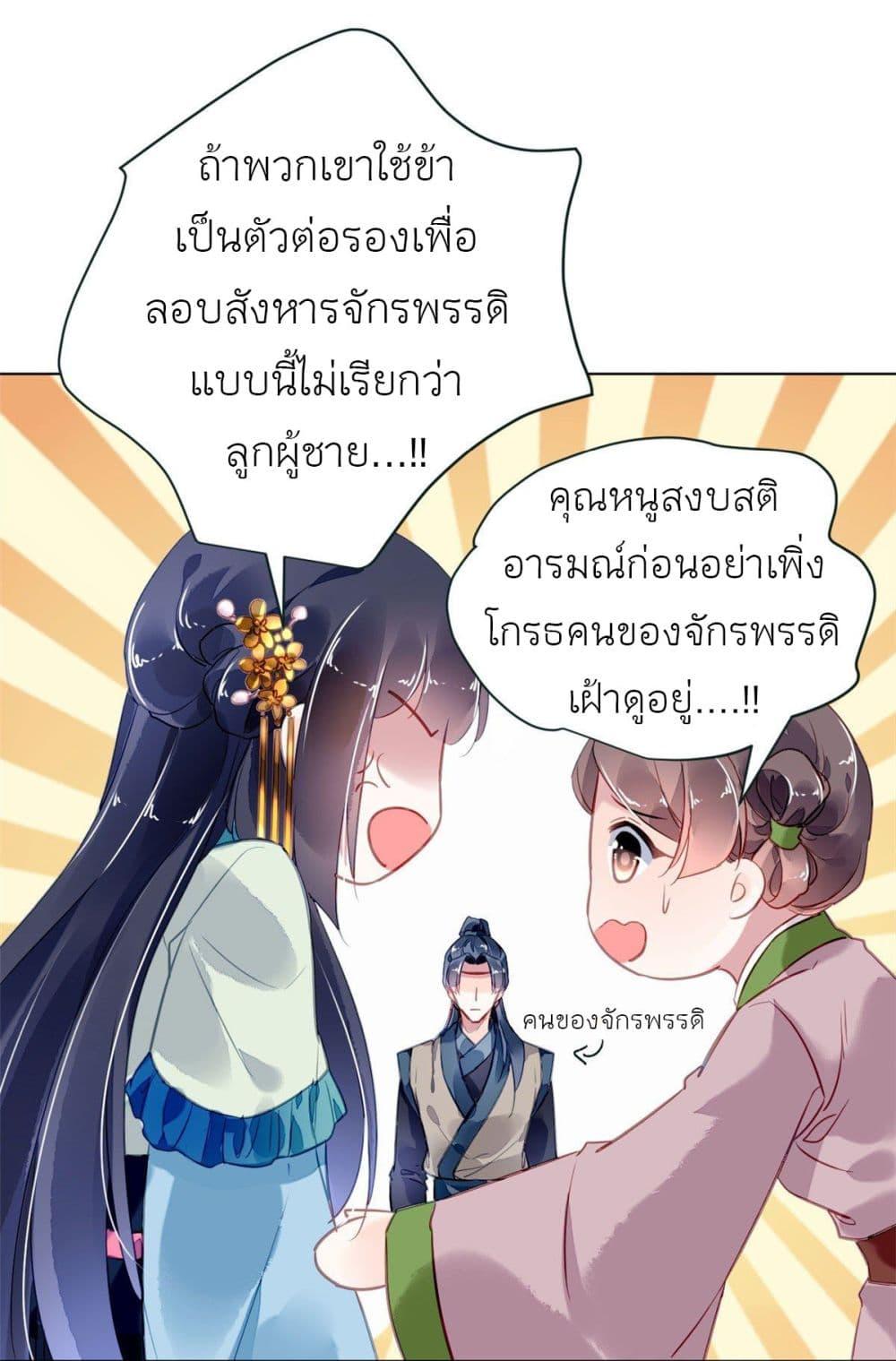 Manga-lc-com อ่านมังงะ อ่านการ์ตูน ออนไลน์ ฟรี Chen Danzhu’s Revenge ตอนที่ 1 2 3 4 5 6 7 8 9 10 11 12 13 14 ฟรี ไม่มีโฆษณา Manga-lc - อ่าน มังงะ อ่าน การ์ตูน ออนไลน์ อ่านมังงะ ฟรี