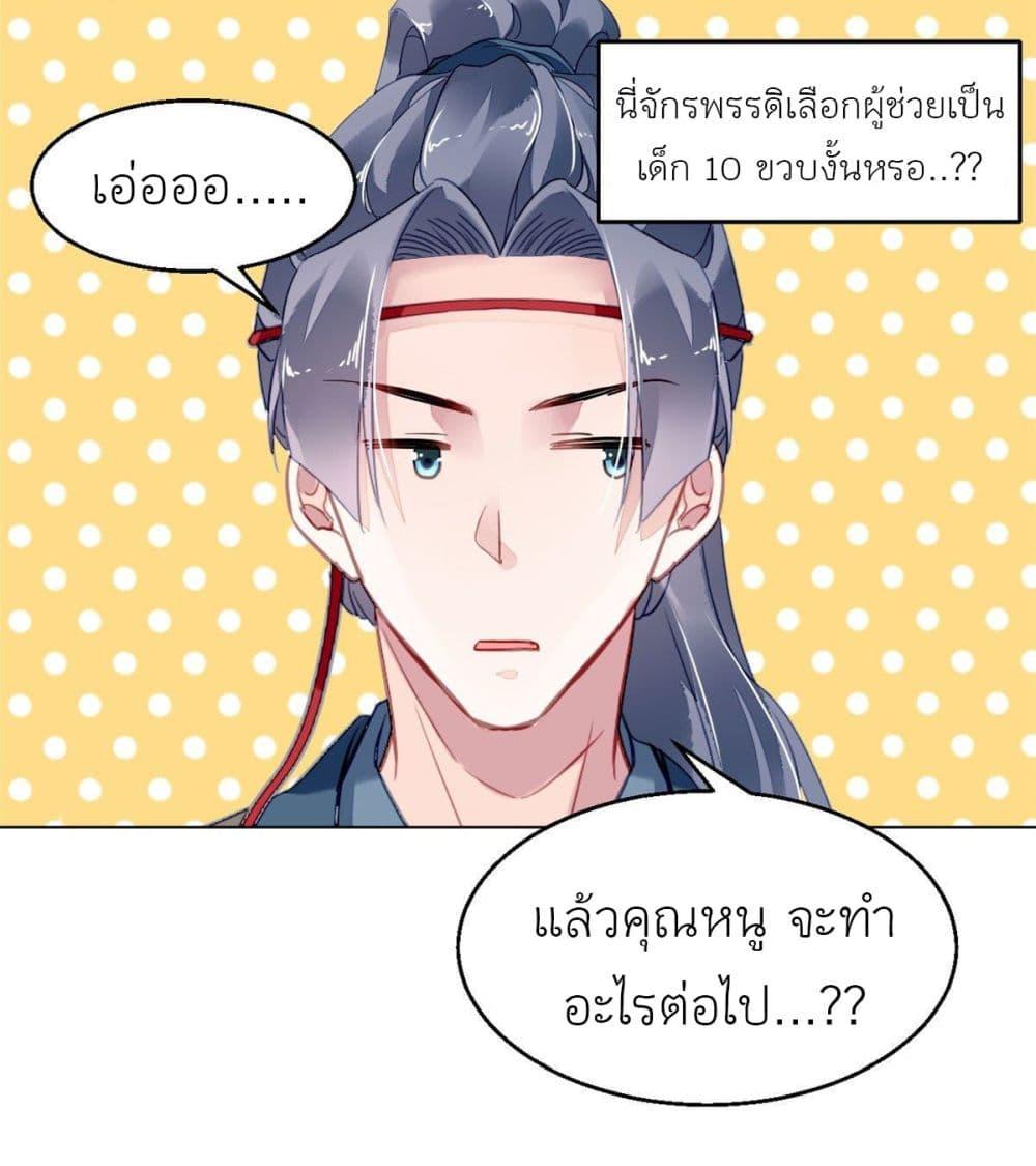 Manga-lc-com อ่านมังงะ อ่านการ์ตูน ออนไลน์ ฟรี Chen Danzhu’s Revenge ตอนที่ 1 2 3 4 5 6 7 8 9 10 11 12 13 14 ฟรี ไม่มีโฆษณา Manga-lc - อ่าน มังงะ อ่าน การ์ตูน ออนไลน์ อ่านมังงะ ฟรี