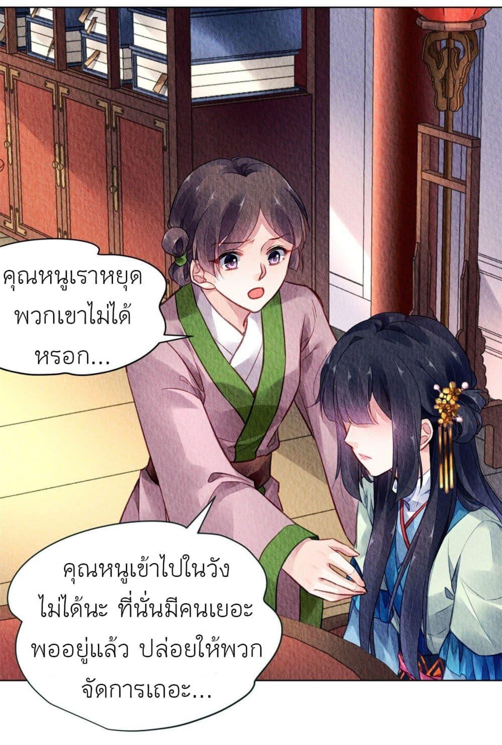Manga-lc-com อ่านมังงะ อ่านการ์ตูน ออนไลน์ ฟรี Chen Danzhu’s Revenge ตอนที่ 1 2 3 4 5 6 7 8 9 10 11 12 13 14 ฟรี ไม่มีโฆษณา Manga-lc - อ่าน มังงะ อ่าน การ์ตูน ออนไลน์ อ่านมังงะ ฟรี