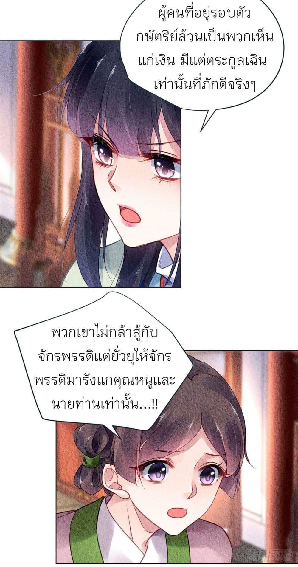 Manga-lc-com อ่านมังงะ อ่านการ์ตูน ออนไลน์ ฟรี Chen Danzhu’s Revenge ตอนที่ 1 2 3 4 5 6 7 8 9 10 11 12 13 14 ฟรี ไม่มีโฆษณา Manga-lc - อ่าน มังงะ อ่าน การ์ตูน ออนไลน์ อ่านมังงะ ฟรี