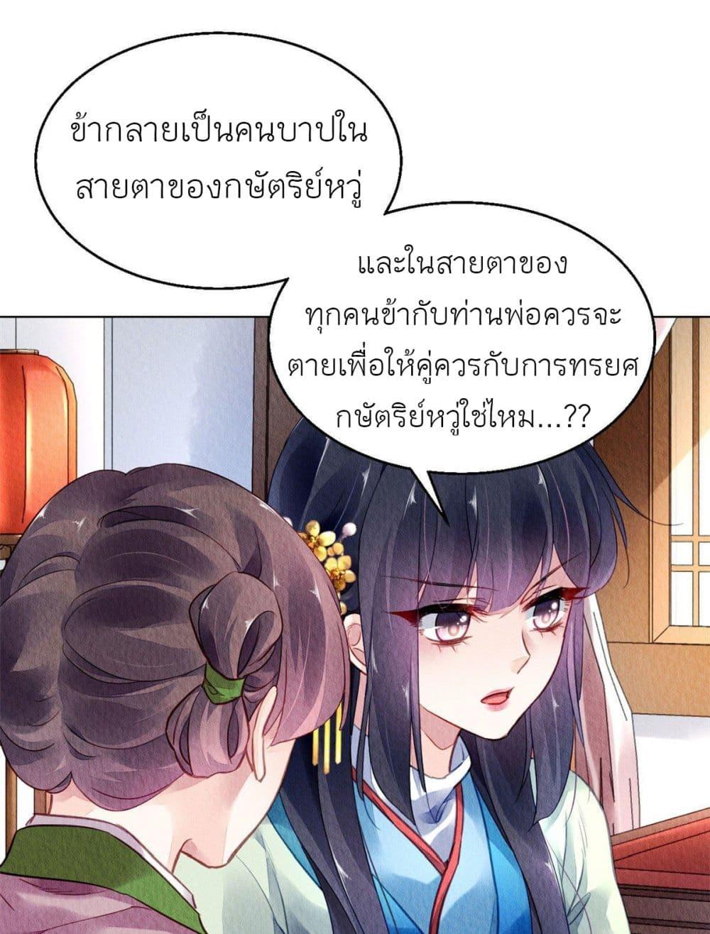 Manga-lc-com อ่านมังงะ อ่านการ์ตูน ออนไลน์ ฟรี Chen Danzhu’s Revenge ตอนที่ 1 2 3 4 5 6 7 8 9 10 11 12 13 14 ฟรี ไม่มีโฆษณา Manga-lc - อ่าน มังงะ อ่าน การ์ตูน ออนไลน์ อ่านมังงะ ฟรี