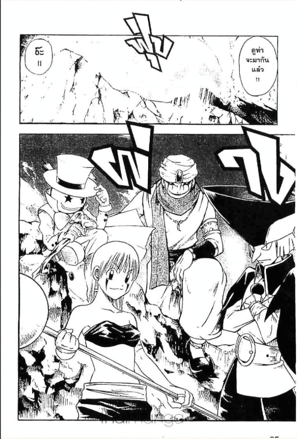 Manga-lc-com อ่านมังงะ อ่านการ์ตูน ออนไลน์ ฟรี MAR ตอนที่ 1 2 3 4 5 6 7 8 9 10 11 12 13 14 ฟรี ไม่มีโฆษณา Manga-lc - อ่าน มังงะ อ่าน การ์ตูน ออนไลน์ อ่านมังงะ ฟรี