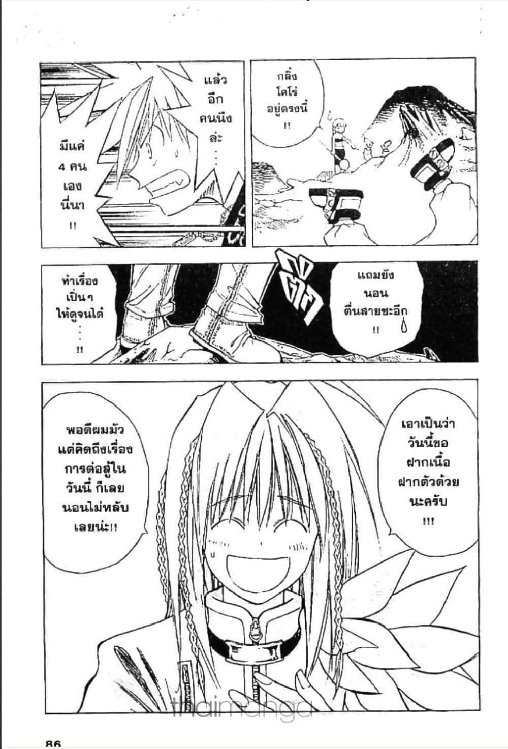 Manga-lc-com อ่านมังงะ อ่านการ์ตูน ออนไลน์ ฟรี MAR ตอนที่ 1 2 3 4 5 6 7 8 9 10 11 12 13 14 ฟรี ไม่มีโฆษณา Manga-lc - อ่าน มังงะ อ่าน การ์ตูน ออนไลน์ อ่านมังงะ ฟรี