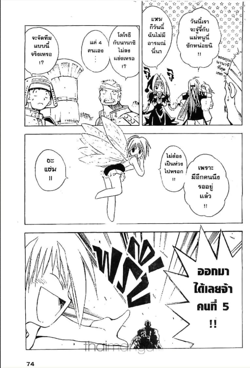 Manga-lc-com อ่านมังงะ อ่านการ์ตูน ออนไลน์ ฟรี MAR ตอนที่ 1 2 3 4 5 6 7 8 9 10 11 12 13 14 ฟรี ไม่มีโฆษณา Manga-lc - อ่าน มังงะ อ่าน การ์ตูน ออนไลน์ อ่านมังงะ ฟรี