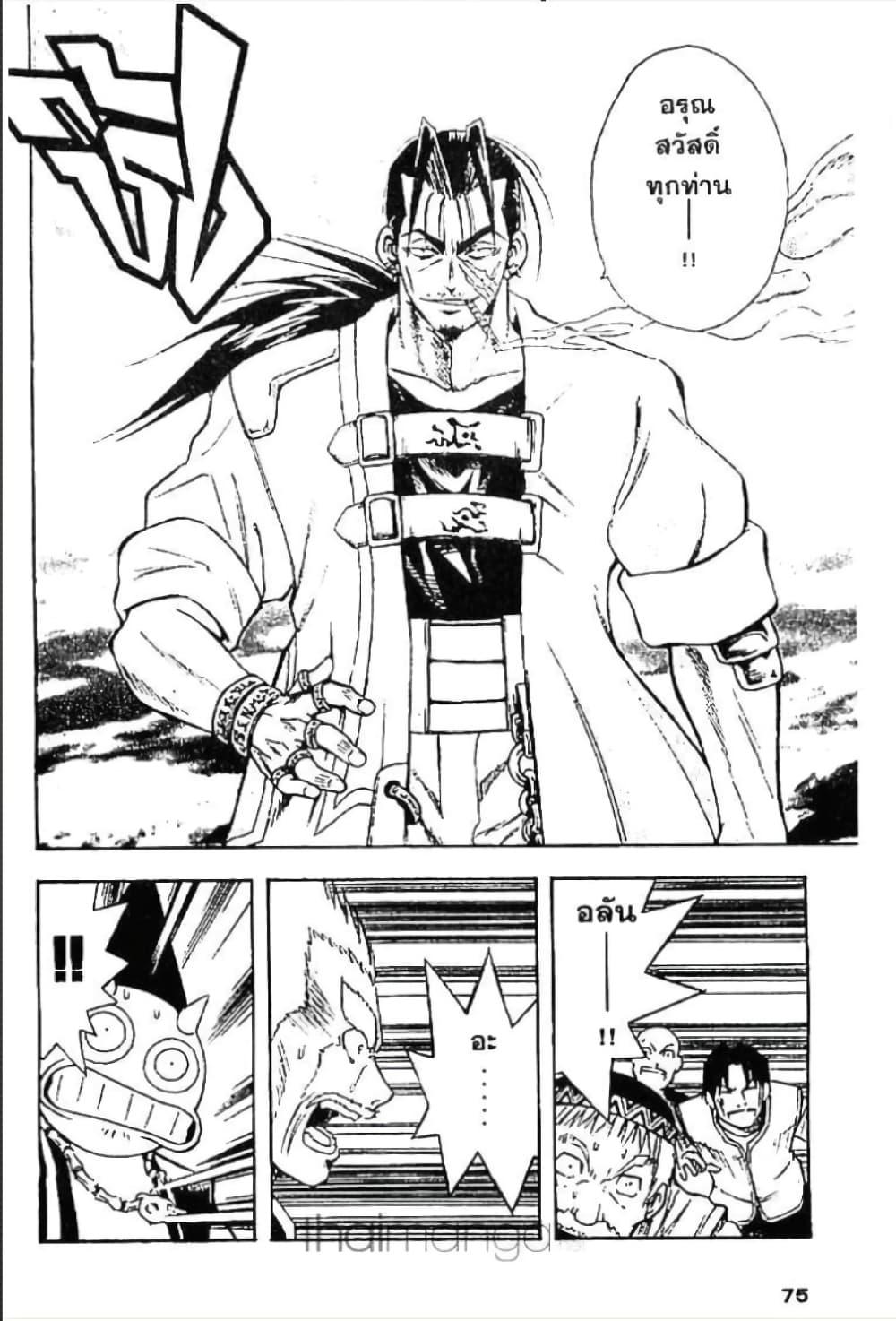 Manga-lc-com อ่านมังงะ อ่านการ์ตูน ออนไลน์ ฟรี MAR ตอนที่ 1 2 3 4 5 6 7 8 9 10 11 12 13 14 ฟรี ไม่มีโฆษณา Manga-lc - อ่าน มังงะ อ่าน การ์ตูน ออนไลน์ อ่านมังงะ ฟรี