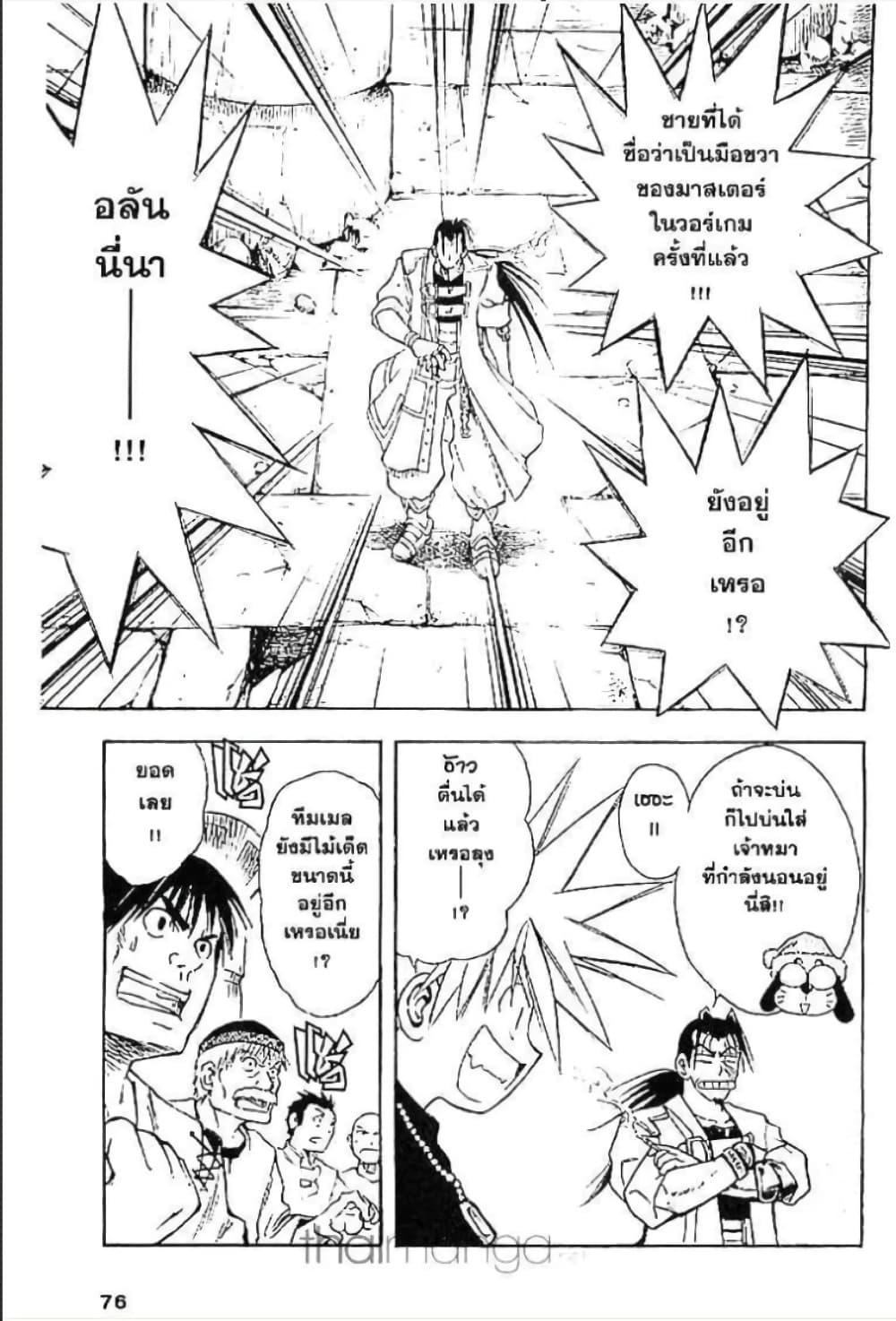 Manga-lc-com อ่านมังงะ อ่านการ์ตูน ออนไลน์ ฟรี MAR ตอนที่ 1 2 3 4 5 6 7 8 9 10 11 12 13 14 ฟรี ไม่มีโฆษณา Manga-lc - อ่าน มังงะ อ่าน การ์ตูน ออนไลน์ อ่านมังงะ ฟรี
