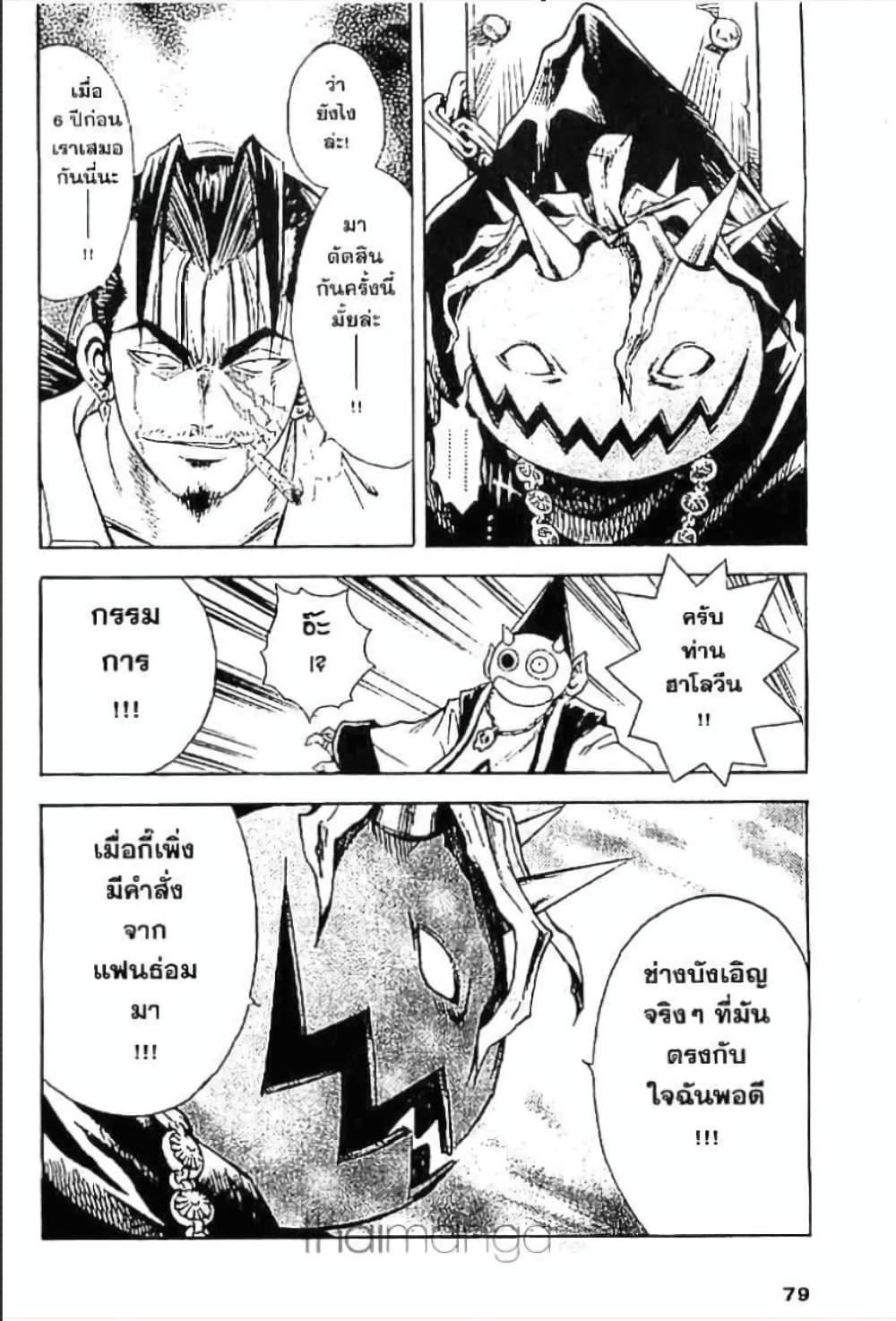 Manga-lc-com อ่านมังงะ อ่านการ์ตูน ออนไลน์ ฟรี MAR ตอนที่ 1 2 3 4 5 6 7 8 9 10 11 12 13 14 ฟรี ไม่มีโฆษณา Manga-lc - อ่าน มังงะ อ่าน การ์ตูน ออนไลน์ อ่านมังงะ ฟรี