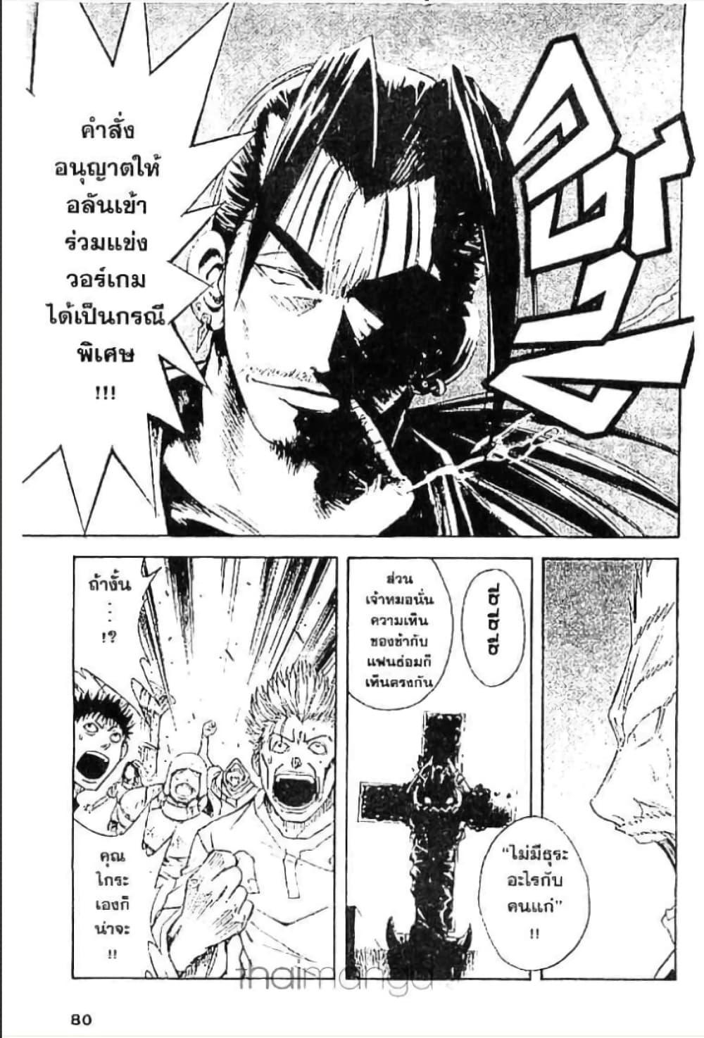 Manga-lc-com อ่านมังงะ อ่านการ์ตูน ออนไลน์ ฟรี MAR ตอนที่ 1 2 3 4 5 6 7 8 9 10 11 12 13 14 ฟรี ไม่มีโฆษณา Manga-lc - อ่าน มังงะ อ่าน การ์ตูน ออนไลน์ อ่านมังงะ ฟรี