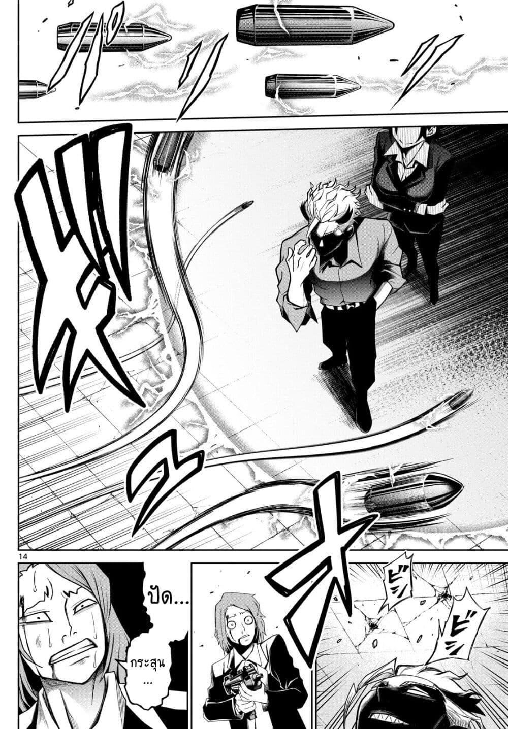 Manga-lc-com อ่านมังงะ อ่านการ์ตูน ออนไลน์ ฟรี Tatari ตอนที่ 1 2 3 4 5 6 7 8 9 10 11 12 13 14 ฟรี ไม่มีโฆษณา Manga-lc - อ่าน มังงะ อ่าน การ์ตูน ออนไลน์ อ่านมังงะ ฟรี