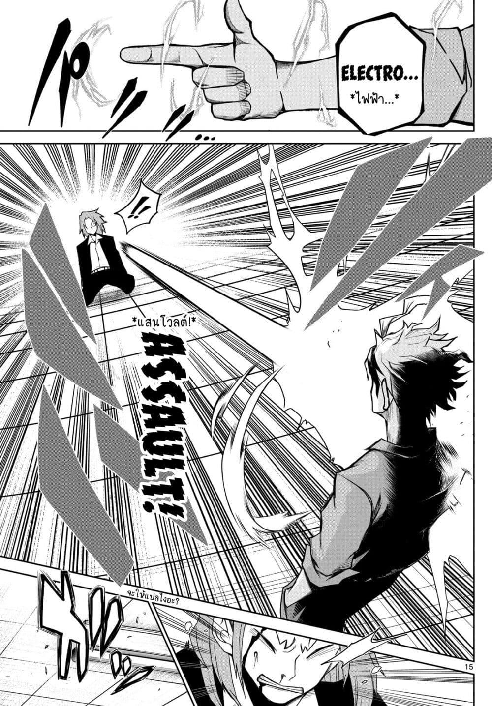 Manga-lc-com อ่านมังงะ อ่านการ์ตูน ออนไลน์ ฟรี Tatari ตอนที่ 1 2 3 4 5 6 7 8 9 10 11 12 13 14 ฟรี ไม่มีโฆษณา Manga-lc - อ่าน มังงะ อ่าน การ์ตูน ออนไลน์ อ่านมังงะ ฟรี