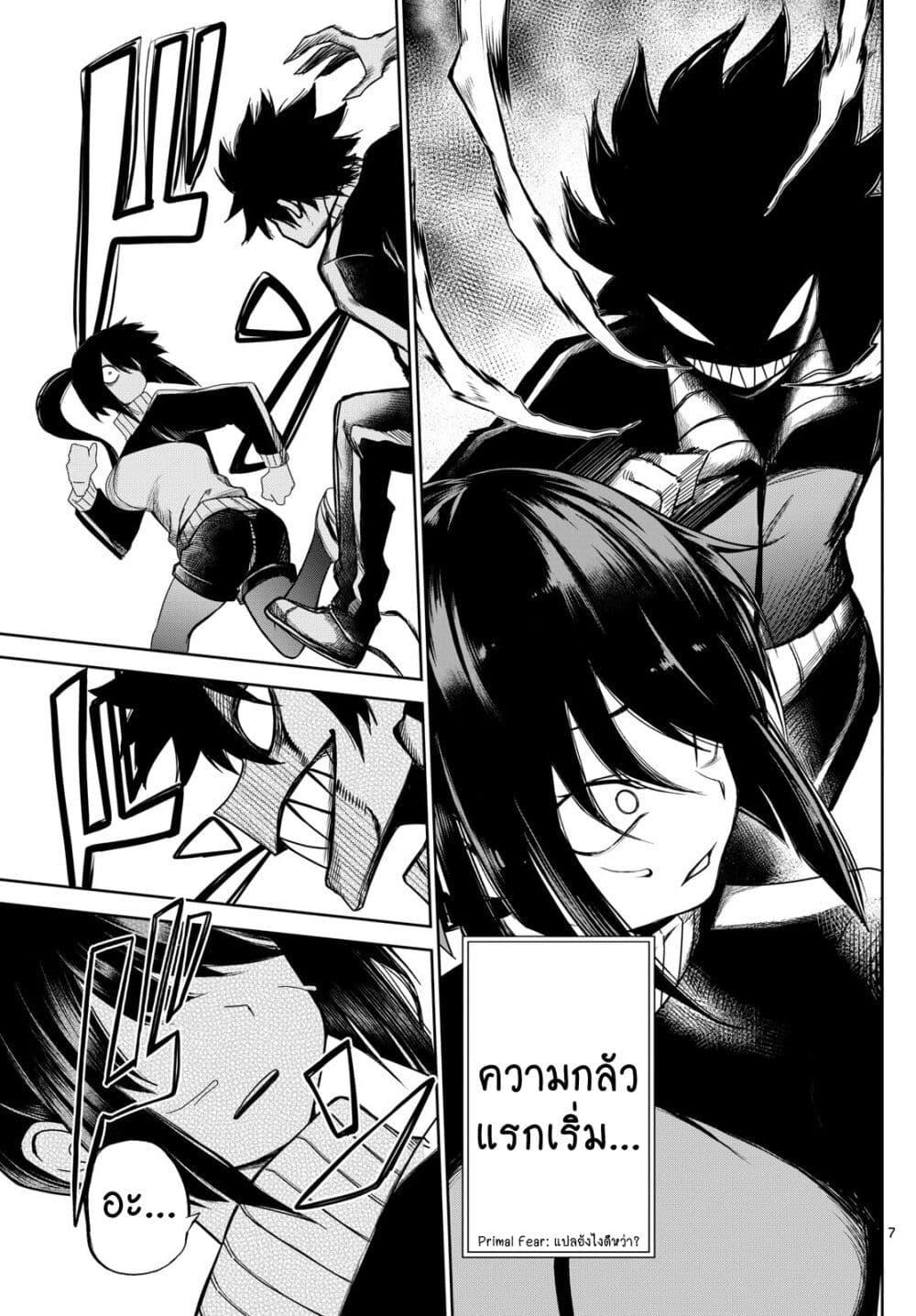Manga-lc-com อ่านมังงะ อ่านการ์ตูน ออนไลน์ ฟรี Tatari ตอนที่ 1 2 3 4 5 6 7 8 9 10 11 12 13 14 ฟรี ไม่มีโฆษณา Manga-lc - อ่าน มังงะ อ่าน การ์ตูน ออนไลน์ อ่านมังงะ ฟรี