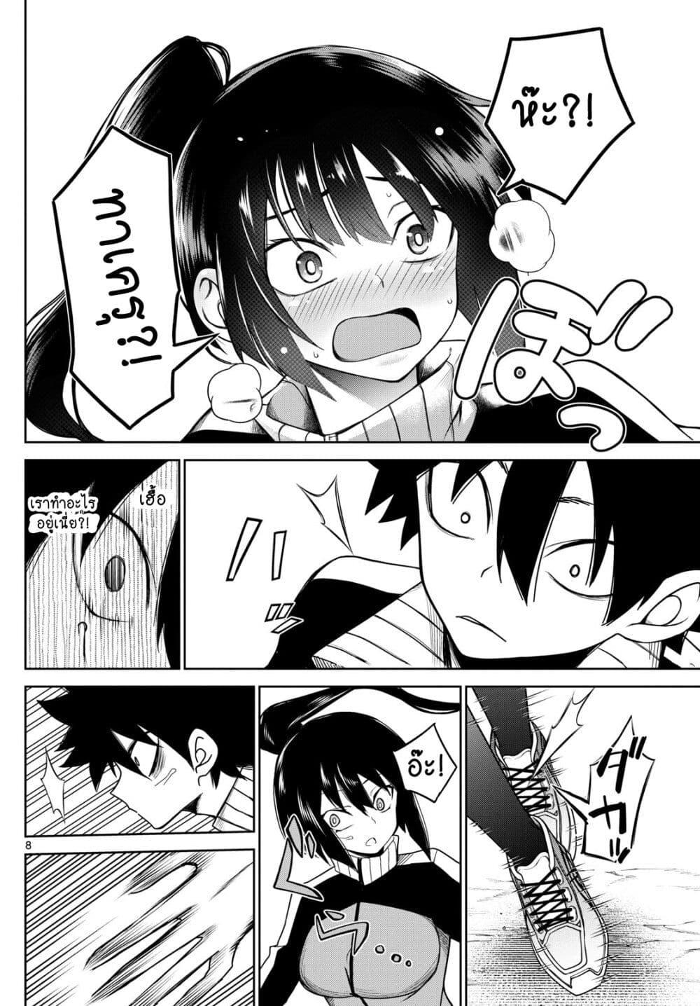 Manga-lc-com อ่านมังงะ อ่านการ์ตูน ออนไลน์ ฟรี Tatari ตอนที่ 1 2 3 4 5 6 7 8 9 10 11 12 13 14 ฟรี ไม่มีโฆษณา Manga-lc - อ่าน มังงะ อ่าน การ์ตูน ออนไลน์ อ่านมังงะ ฟรี