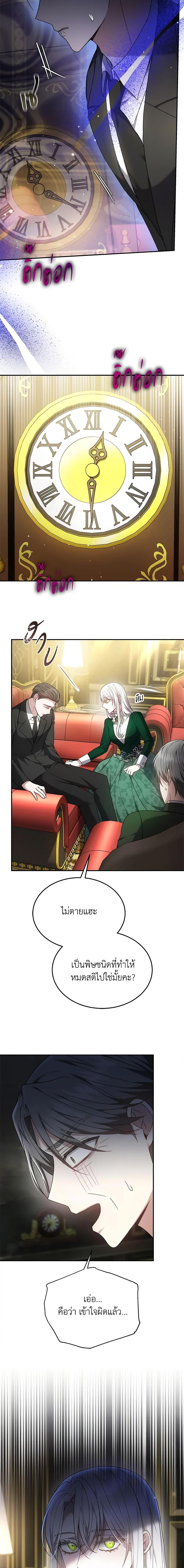 Manga-lc-com อ่านมังงะ อ่านการ์ตูน ออนไลน์ ฟรี The Male Lead’s Nephew Loves Me So Much ตอนที่ 1 2 3 4 5 6 7 8 9 10 11 12 13 14 ฟรี ไม่มีโฆษณา Manga-lc - อ่าน มังงะ อ่าน การ์ตูน ออนไลน์ อ่านมังงะ ฟรี