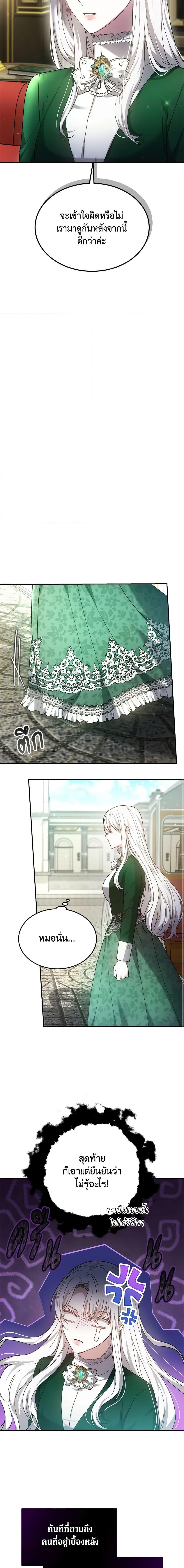 Manga-lc-com อ่านมังงะ อ่านการ์ตูน ออนไลน์ ฟรี The Male Lead’s Nephew Loves Me So Much ตอนที่ 1 2 3 4 5 6 7 8 9 10 11 12 13 14 ฟรี ไม่มีโฆษณา Manga-lc - อ่าน มังงะ อ่าน การ์ตูน ออนไลน์ อ่านมังงะ ฟรี