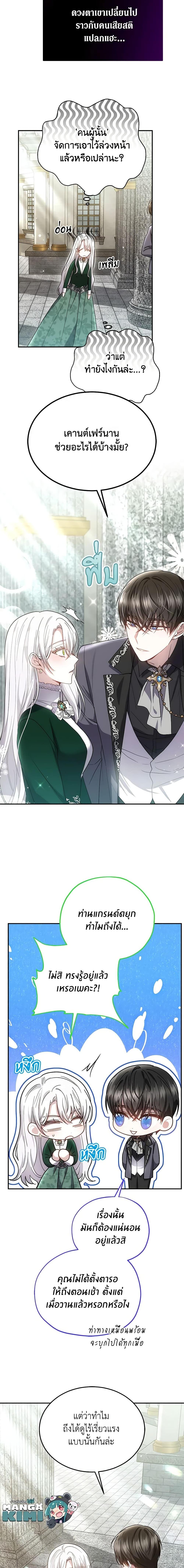 Manga-lc-com อ่านมังงะ อ่านการ์ตูน ออนไลน์ ฟรี The Male Lead’s Nephew Loves Me So Much ตอนที่ 1 2 3 4 5 6 7 8 9 10 11 12 13 14 ฟรี ไม่มีโฆษณา Manga-lc - อ่าน มังงะ อ่าน การ์ตูน ออนไลน์ อ่านมังงะ ฟรี