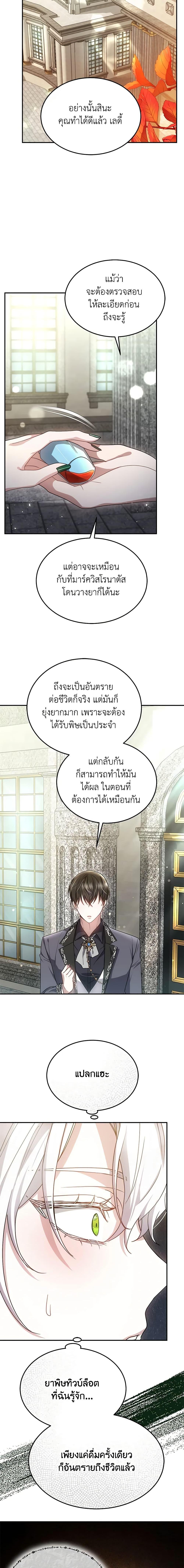 Manga-lc-com อ่านมังงะ อ่านการ์ตูน ออนไลน์ ฟรี The Male Lead’s Nephew Loves Me So Much ตอนที่ 1 2 3 4 5 6 7 8 9 10 11 12 13 14 ฟรี ไม่มีโฆษณา Manga-lc - อ่าน มังงะ อ่าน การ์ตูน ออนไลน์ อ่านมังงะ ฟรี