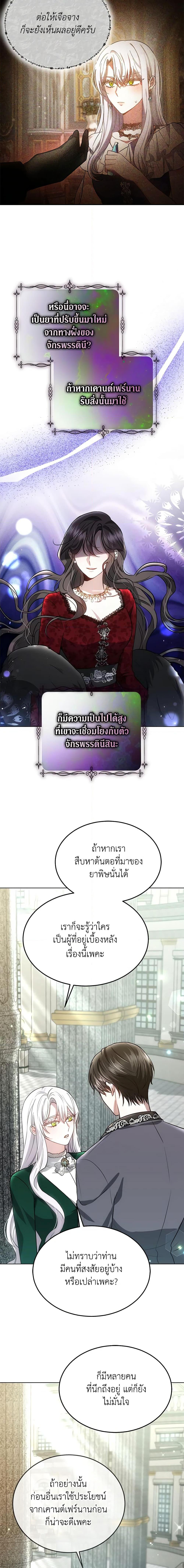 Manga-lc-com อ่านมังงะ อ่านการ์ตูน ออนไลน์ ฟรี The Male Lead’s Nephew Loves Me So Much ตอนที่ 1 2 3 4 5 6 7 8 9 10 11 12 13 14 ฟรี ไม่มีโฆษณา Manga-lc - อ่าน มังงะ อ่าน การ์ตูน ออนไลน์ อ่านมังงะ ฟรี