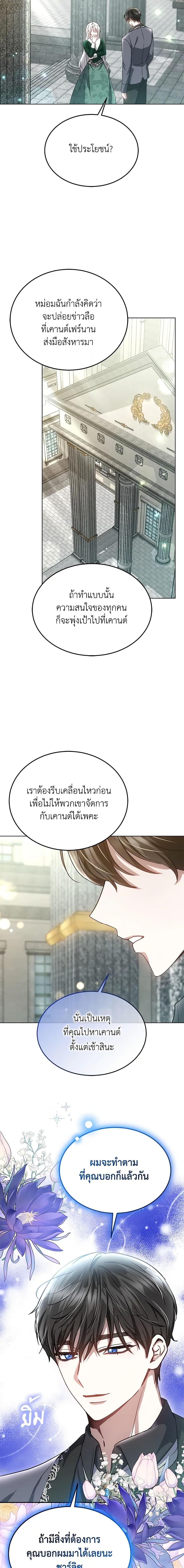 Manga-lc-com อ่านมังงะ อ่านการ์ตูน ออนไลน์ ฟรี The Male Lead’s Nephew Loves Me So Much ตอนที่ 1 2 3 4 5 6 7 8 9 10 11 12 13 14 ฟรี ไม่มีโฆษณา Manga-lc - อ่าน มังงะ อ่าน การ์ตูน ออนไลน์ อ่านมังงะ ฟรี