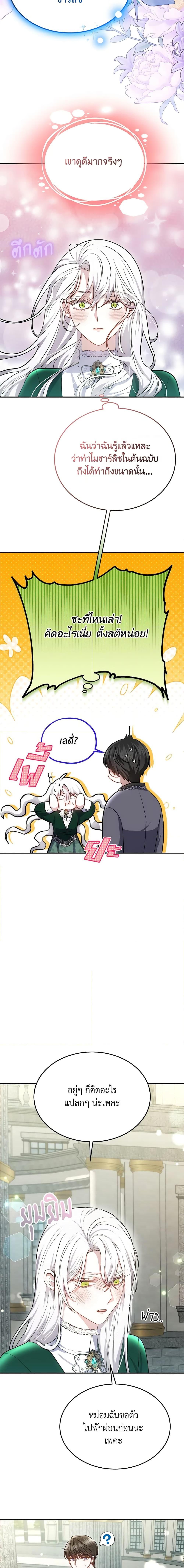 Manga-lc-com อ่านมังงะ อ่านการ์ตูน ออนไลน์ ฟรี The Male Lead’s Nephew Loves Me So Much ตอนที่ 1 2 3 4 5 6 7 8 9 10 11 12 13 14 ฟรี ไม่มีโฆษณา Manga-lc - อ่าน มังงะ อ่าน การ์ตูน ออนไลน์ อ่านมังงะ ฟรี